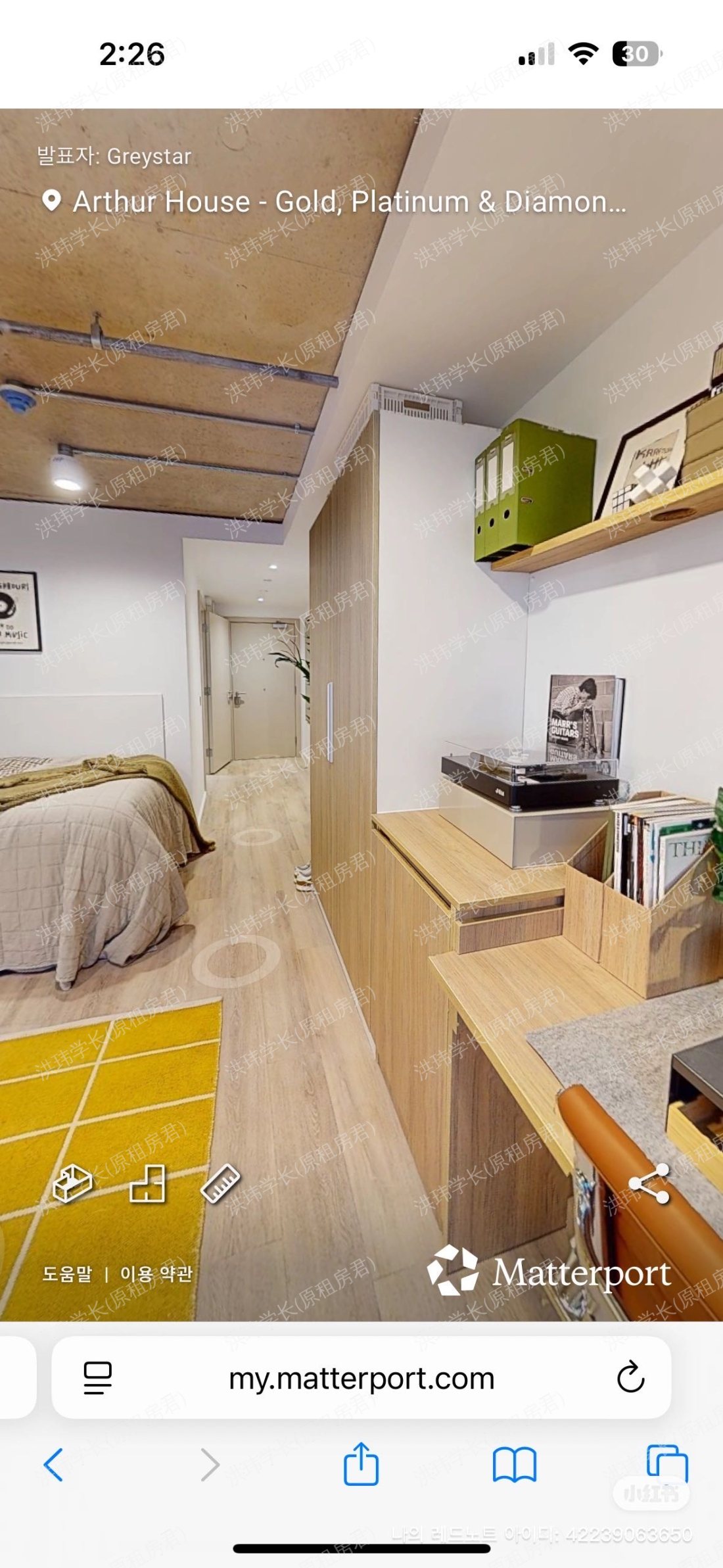 Canvas student Arthur house公寓