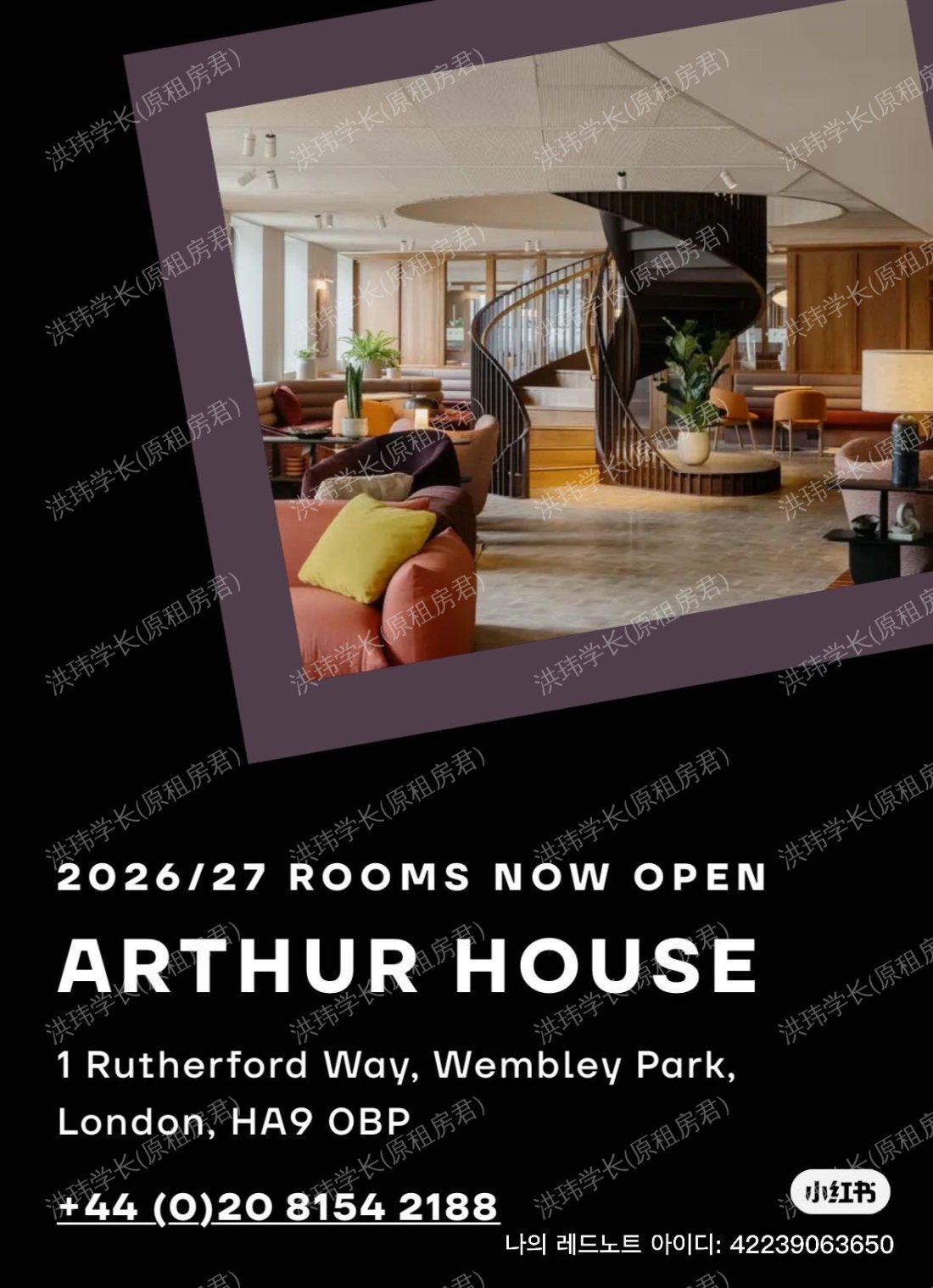 Canvas student Arthur house公寓