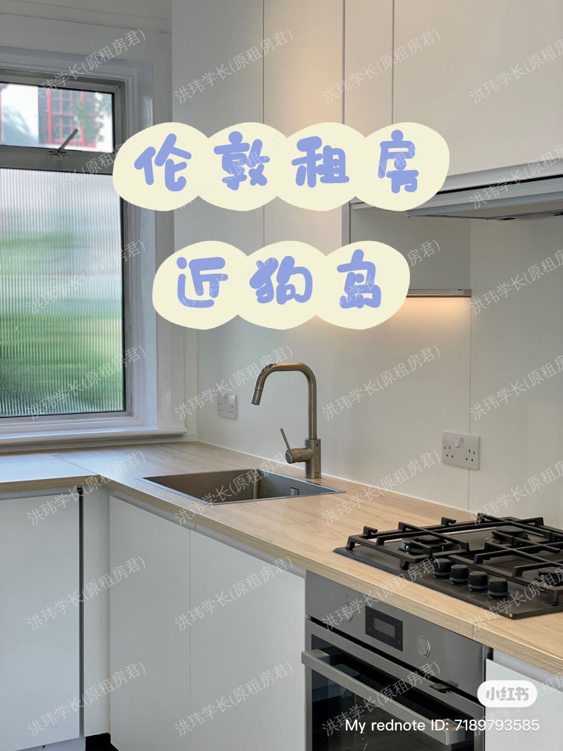 9 Malam Gardens公寓