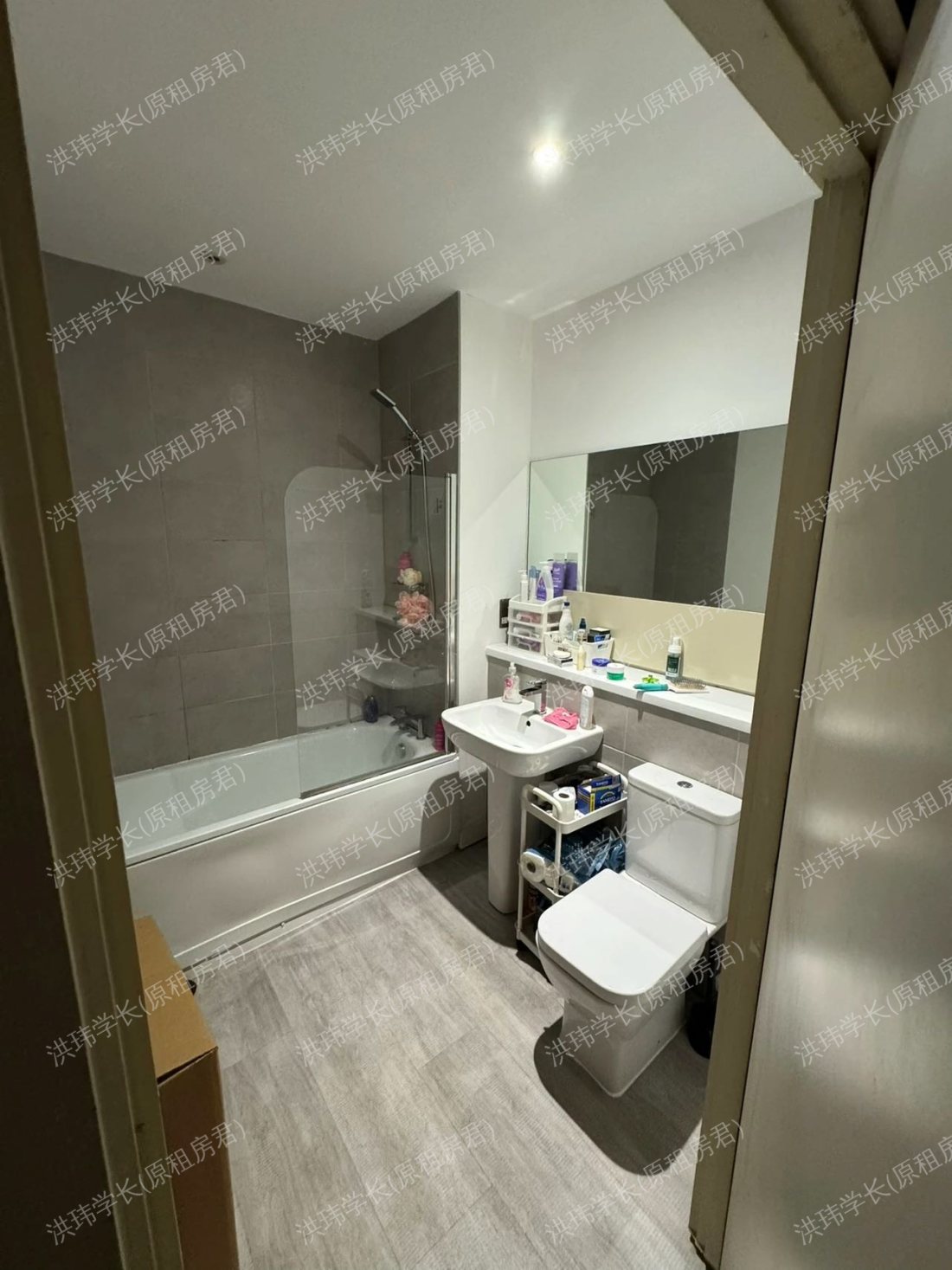 Block b, great Northern tower 公寓