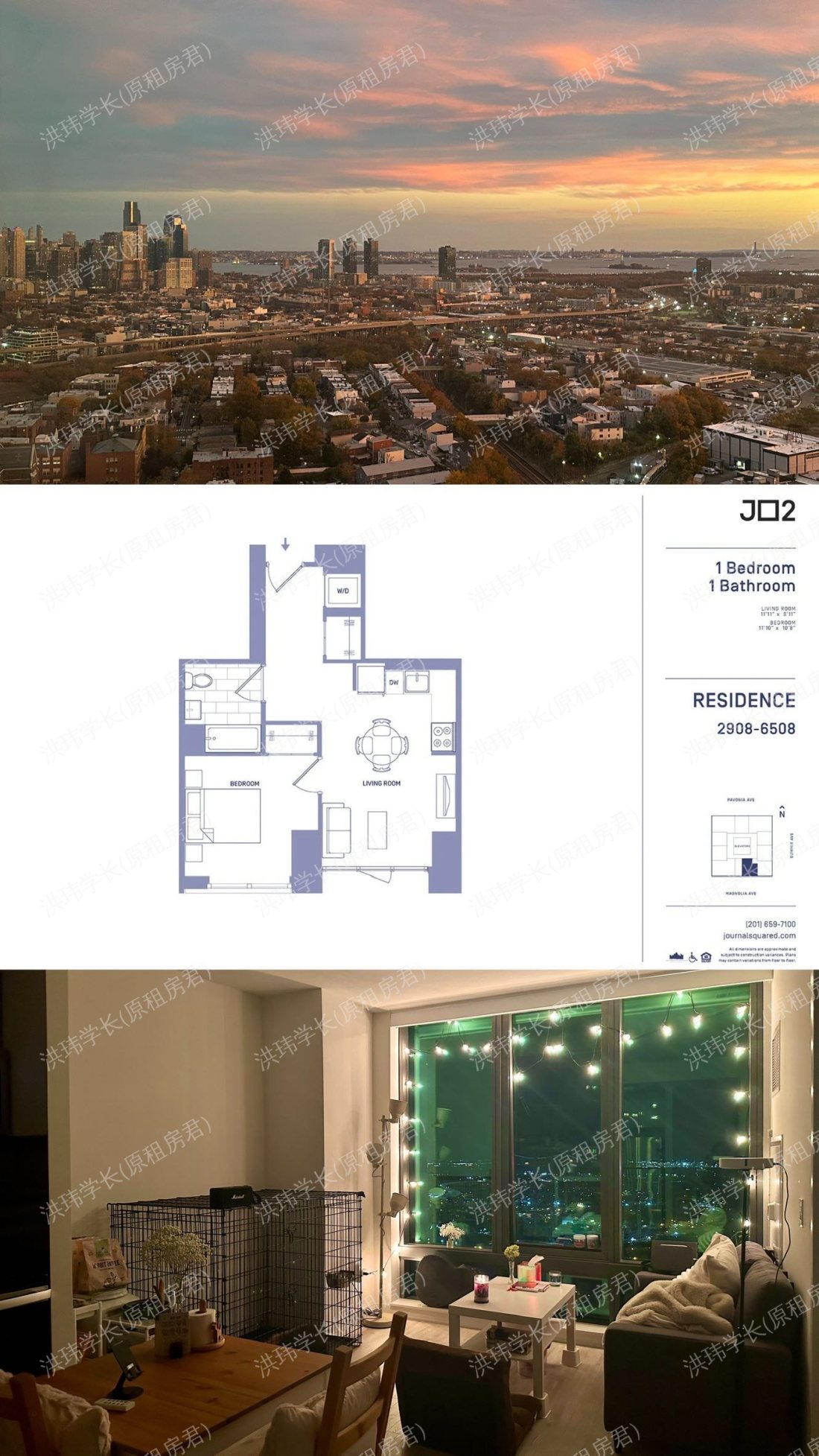 Journal Squared Towel 2公寓