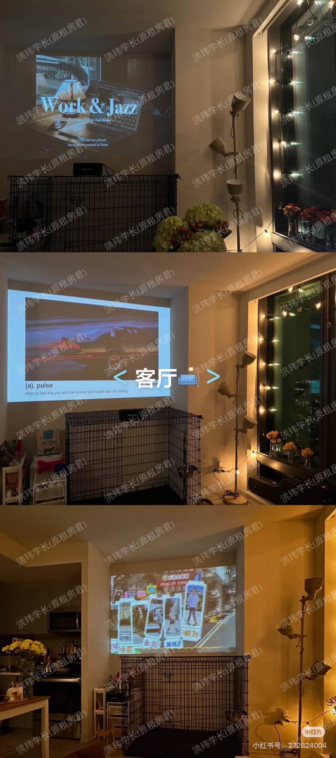 Journal Squared Towel 2公寓