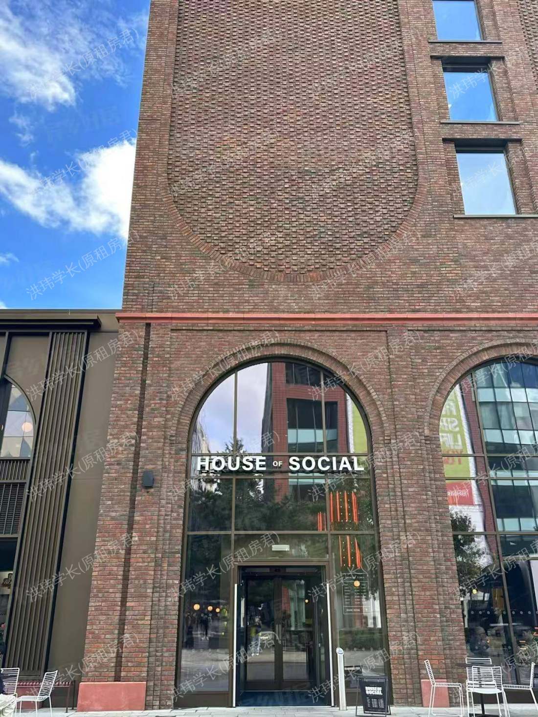 House of Social公寓