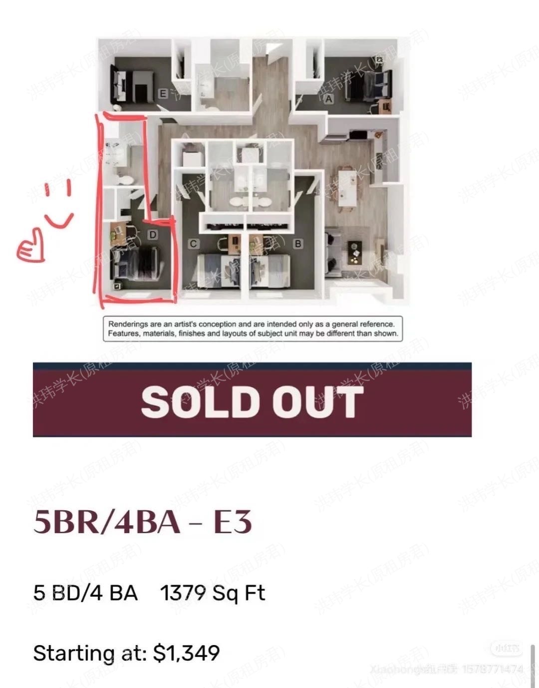 chapter madison公寓