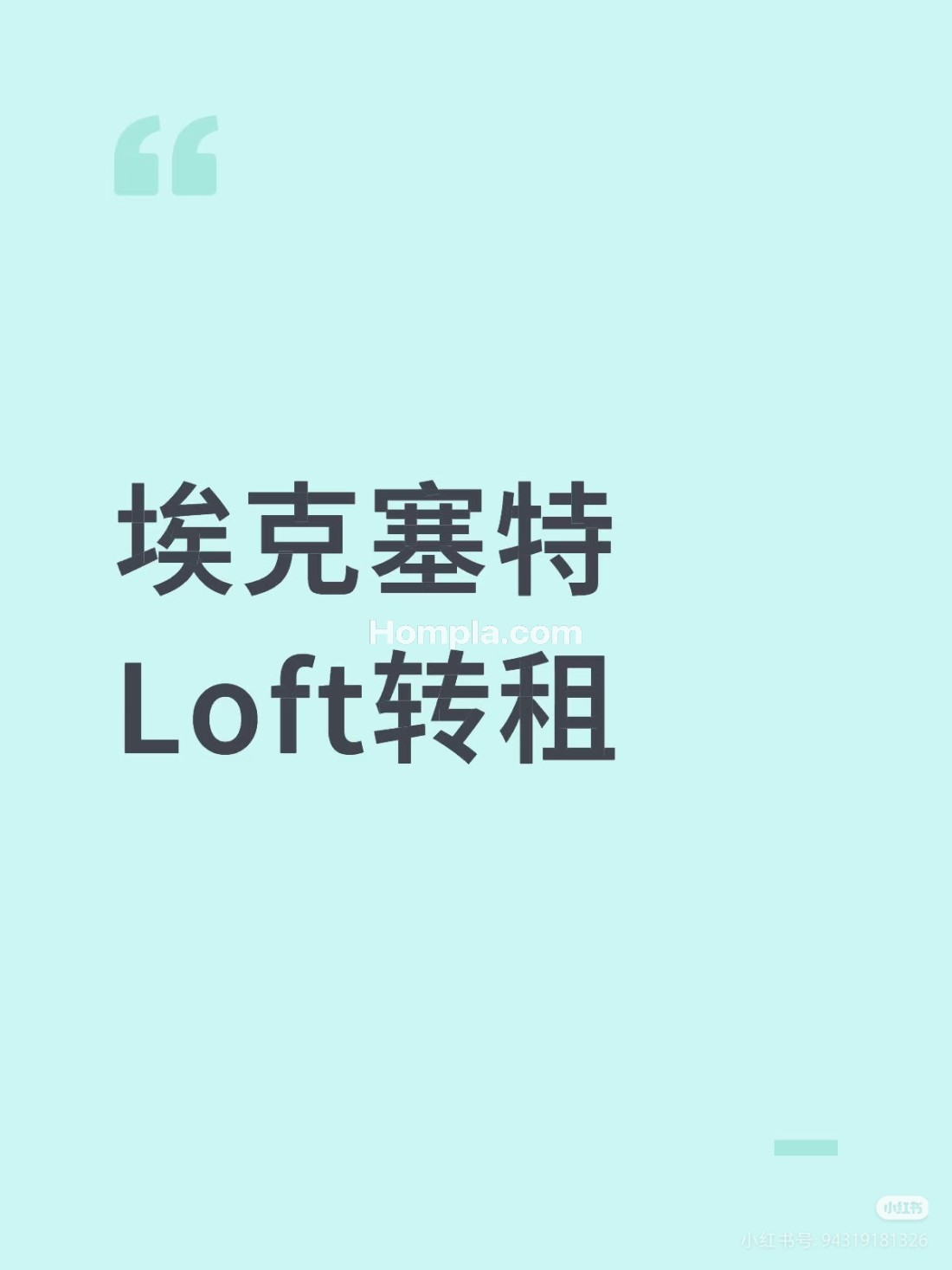 Dean Clarke Lofts apartment