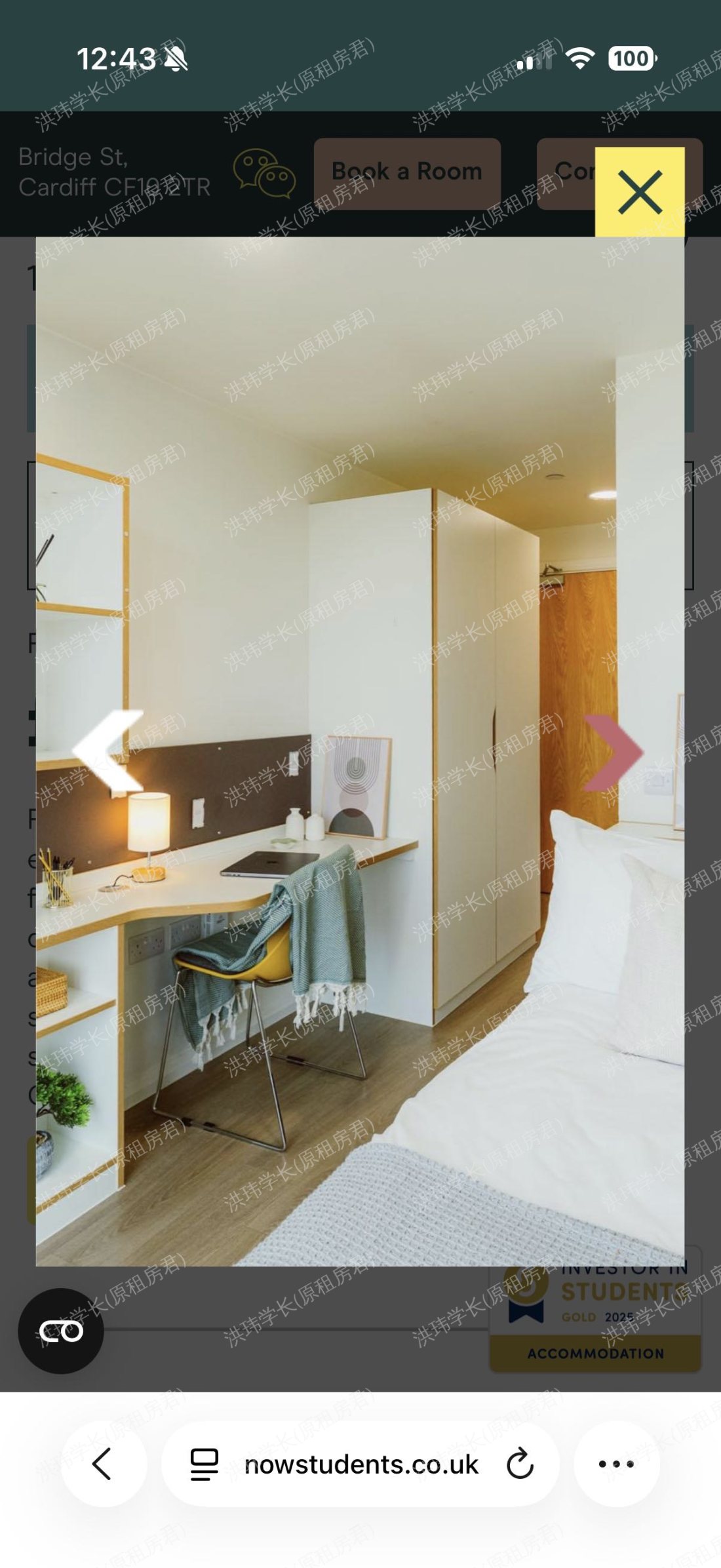 Bridge Street Exchange公寓