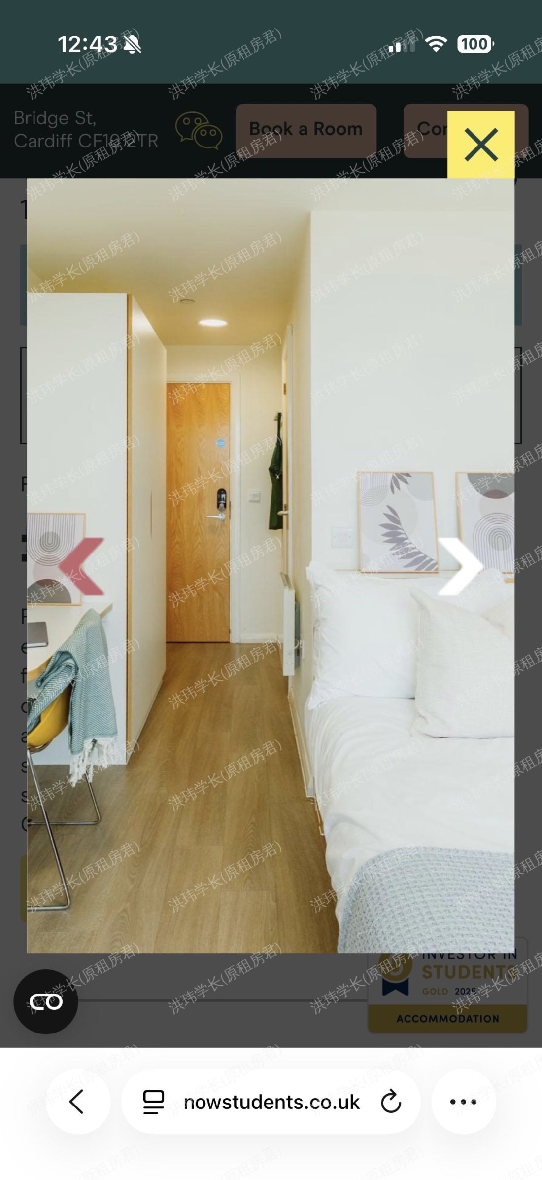 Bridge Street Exchange公寓