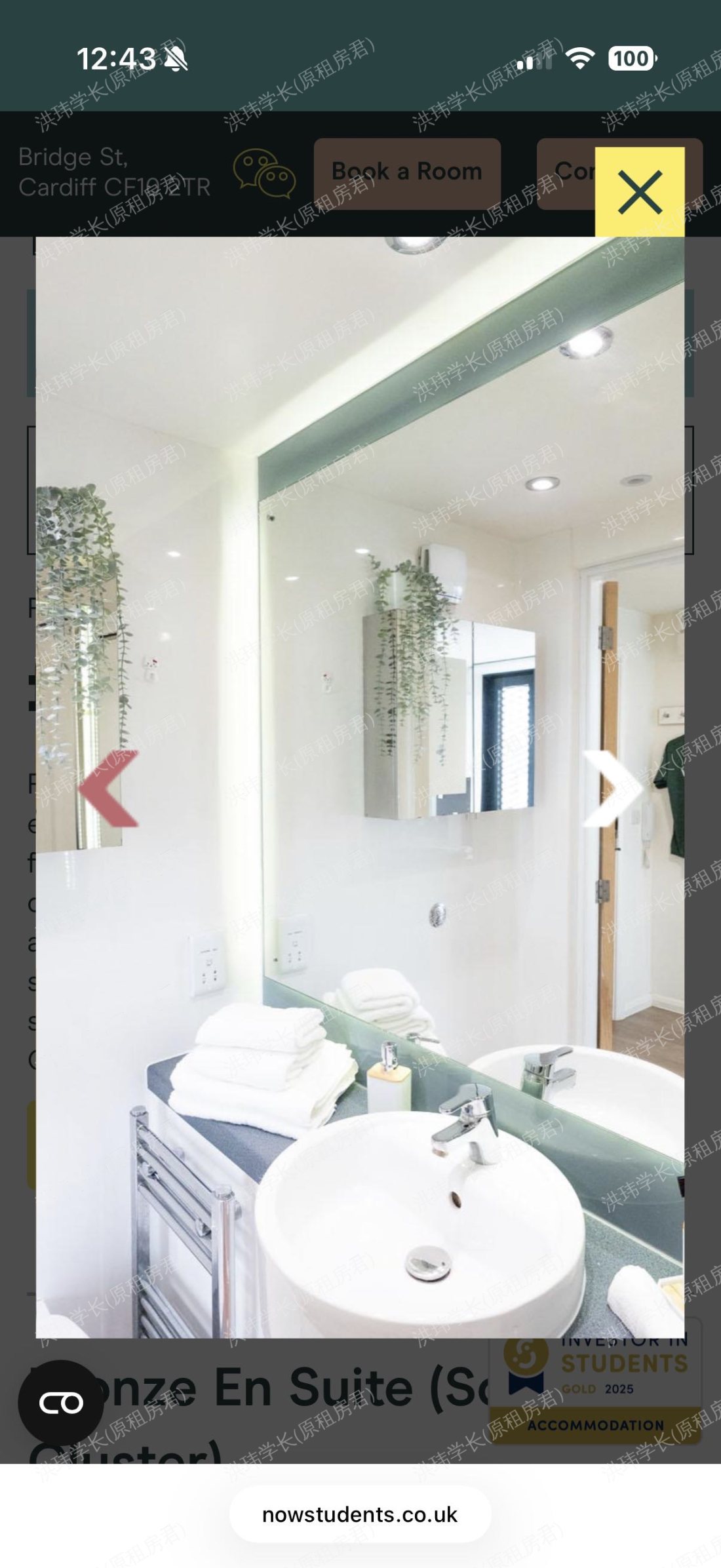 Bridge Street Exchange公寓