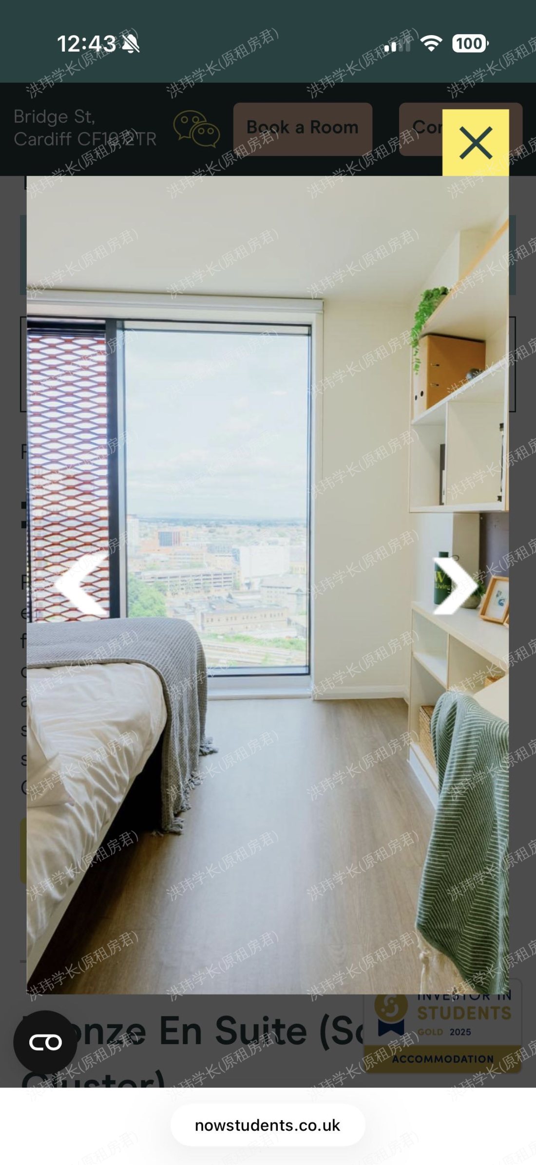 Bridge Street Exchange公寓