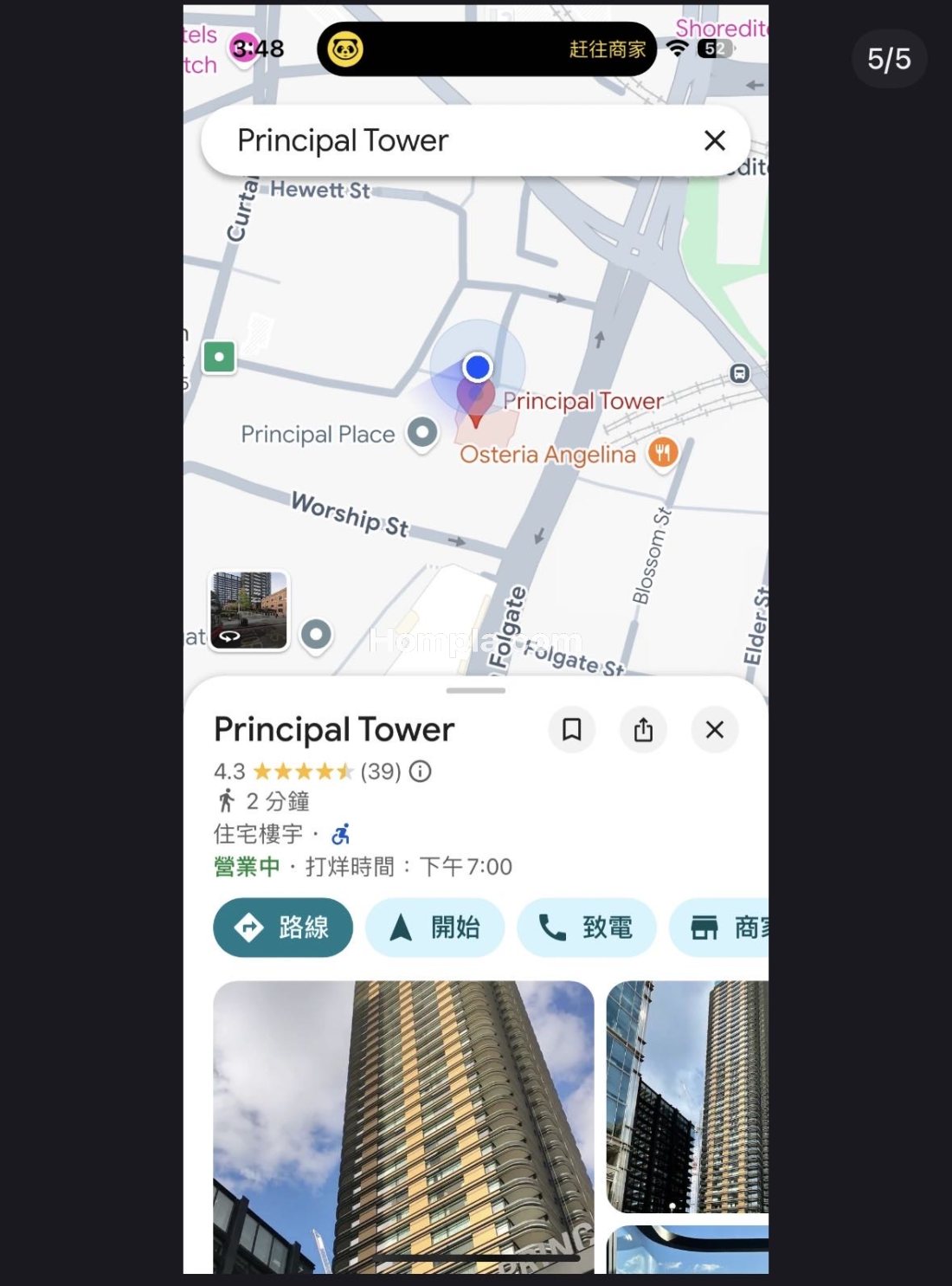Principal tower apartment