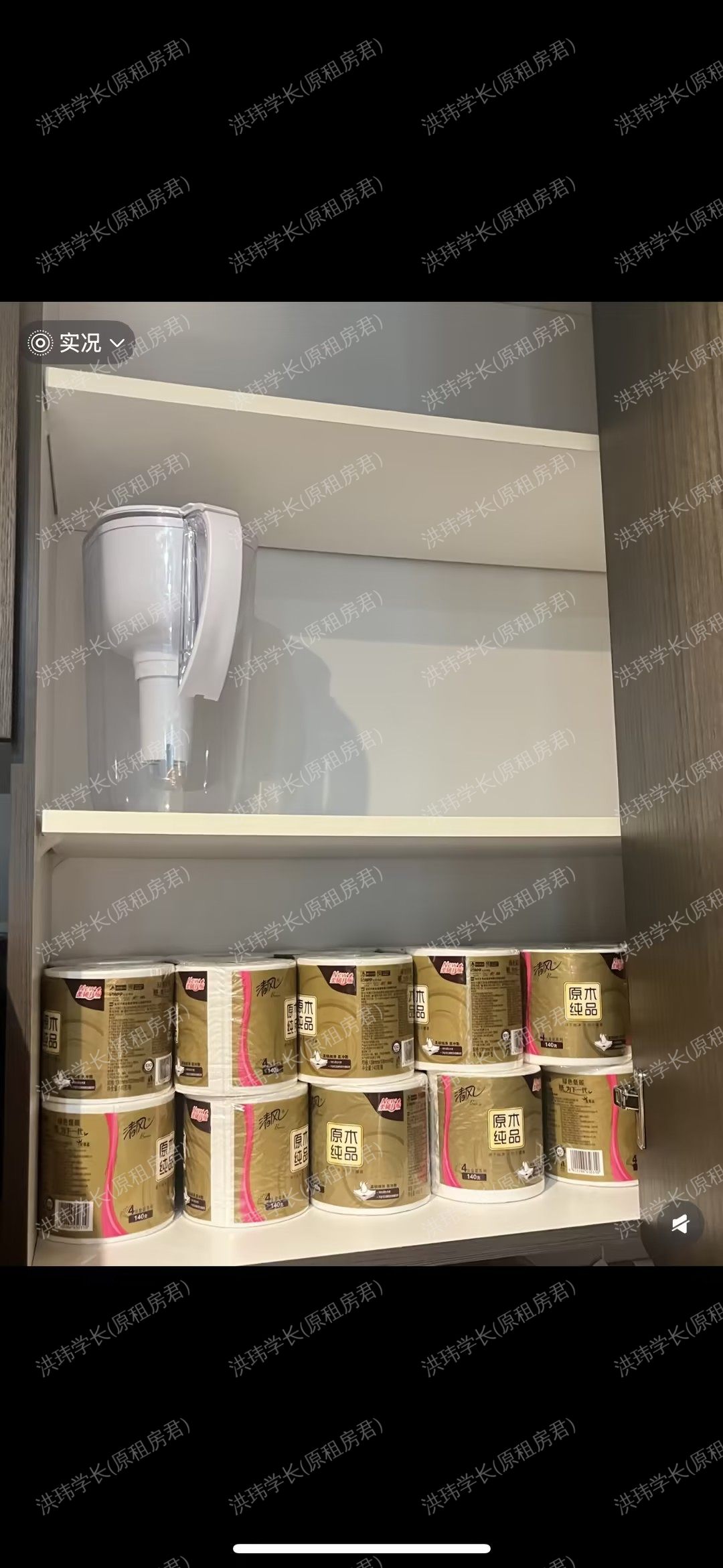 Pinnacle Grand Park公寓