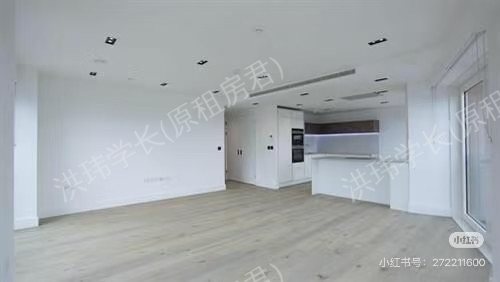 Keybridge Tower公寓