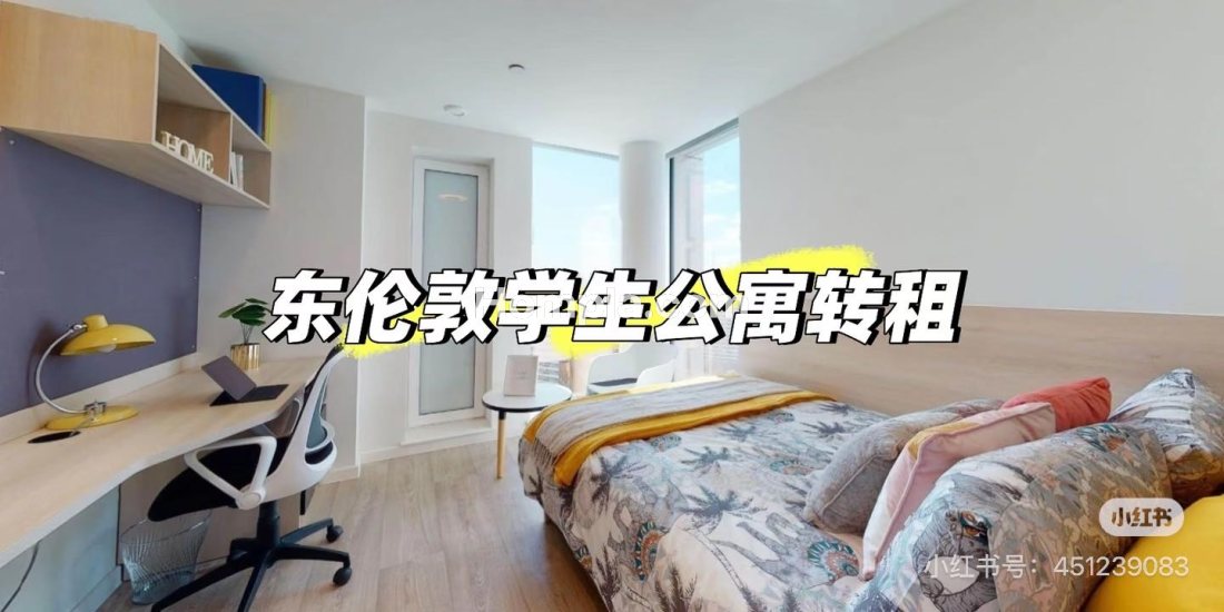 Eleanor Rosa House apartment