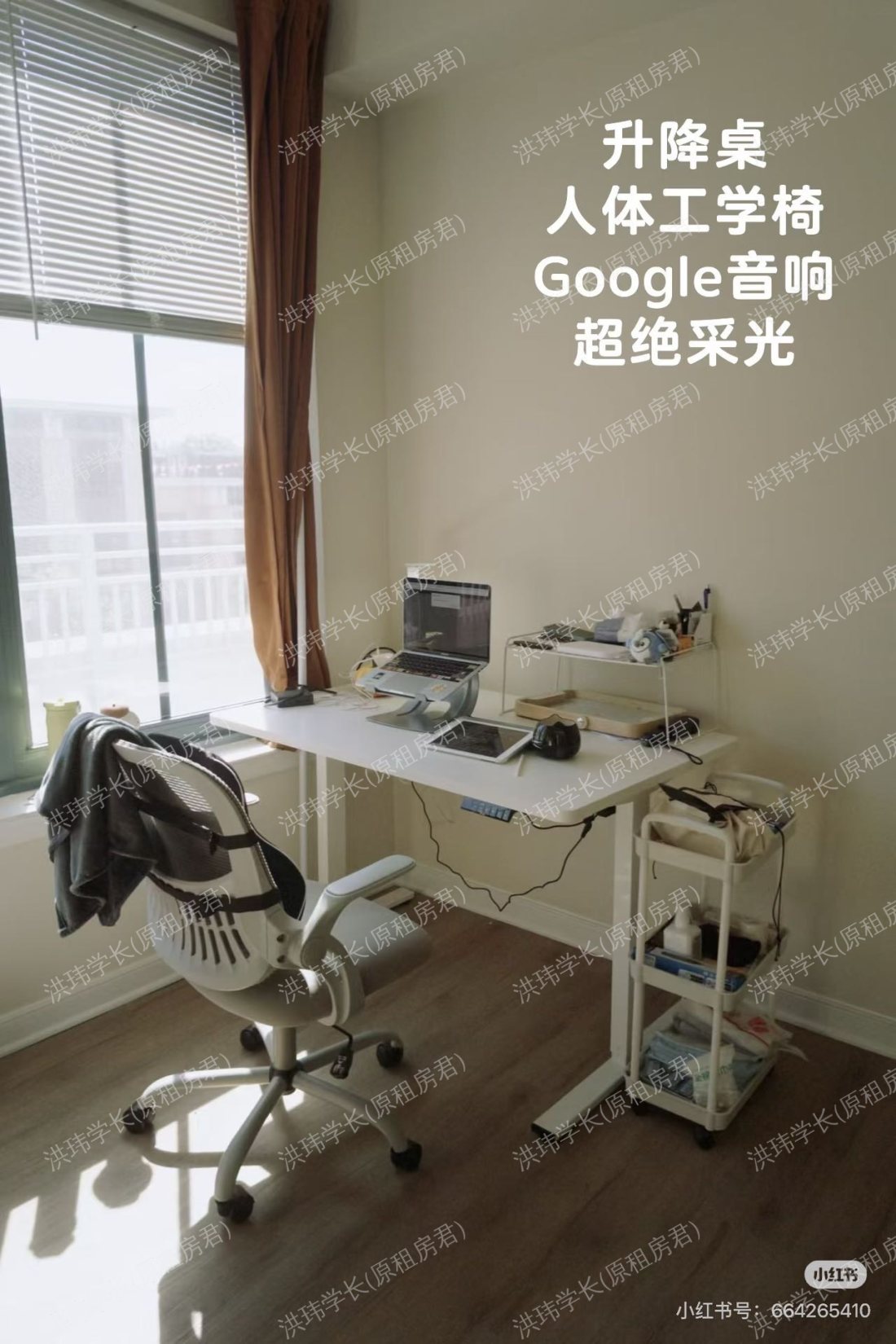 The gramercy公寓
