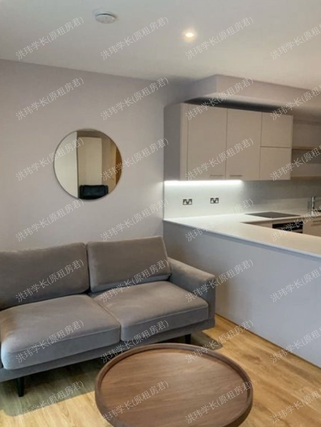 Hightail Point公寓