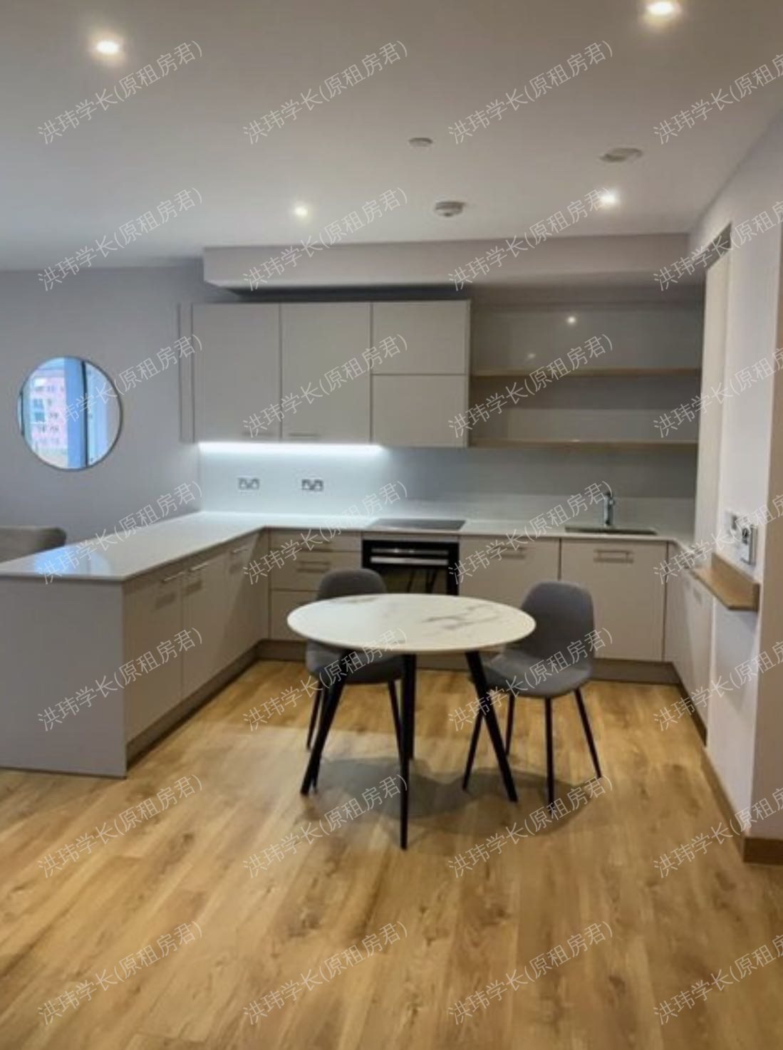 Hightail Point公寓