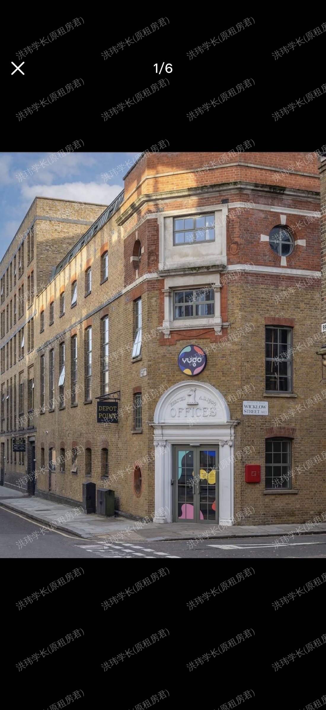 Yugo depot point公寓