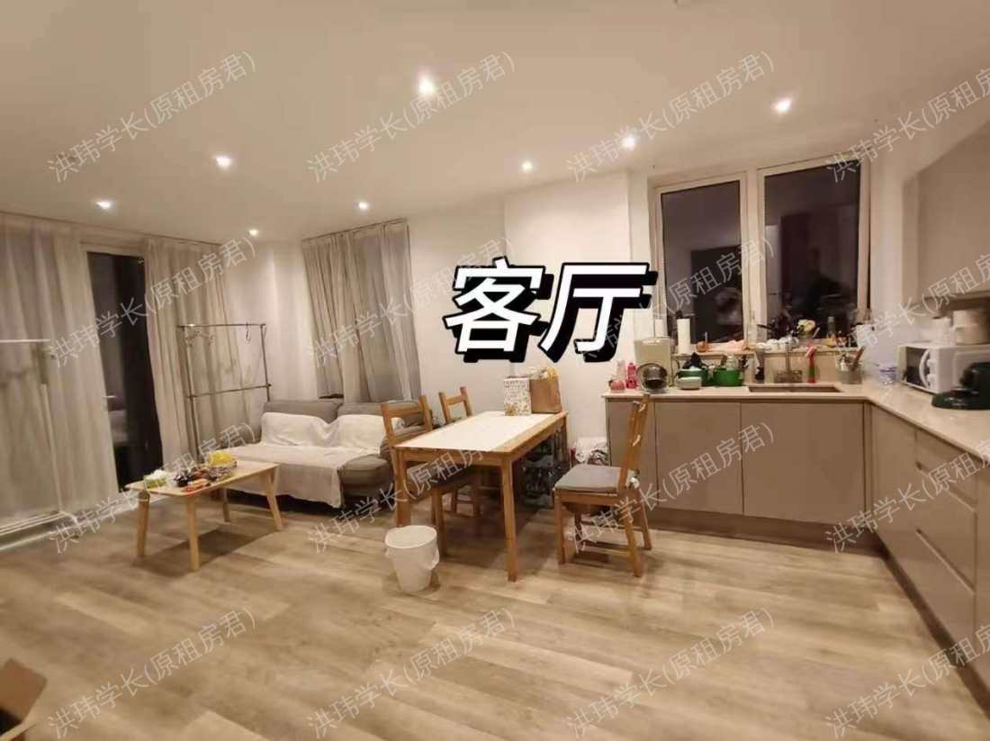 Wilson公寓