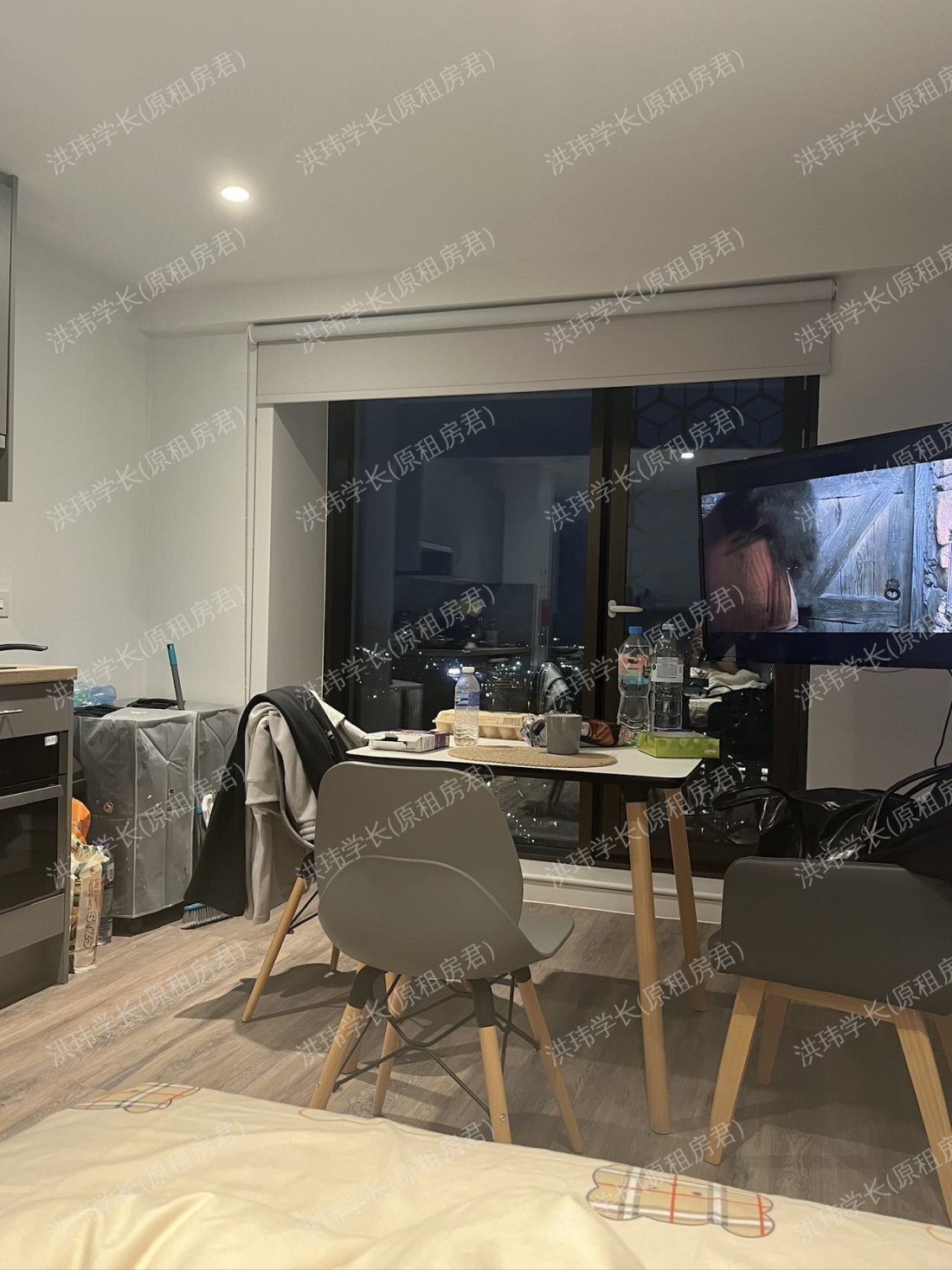 iQ Altus House公寓