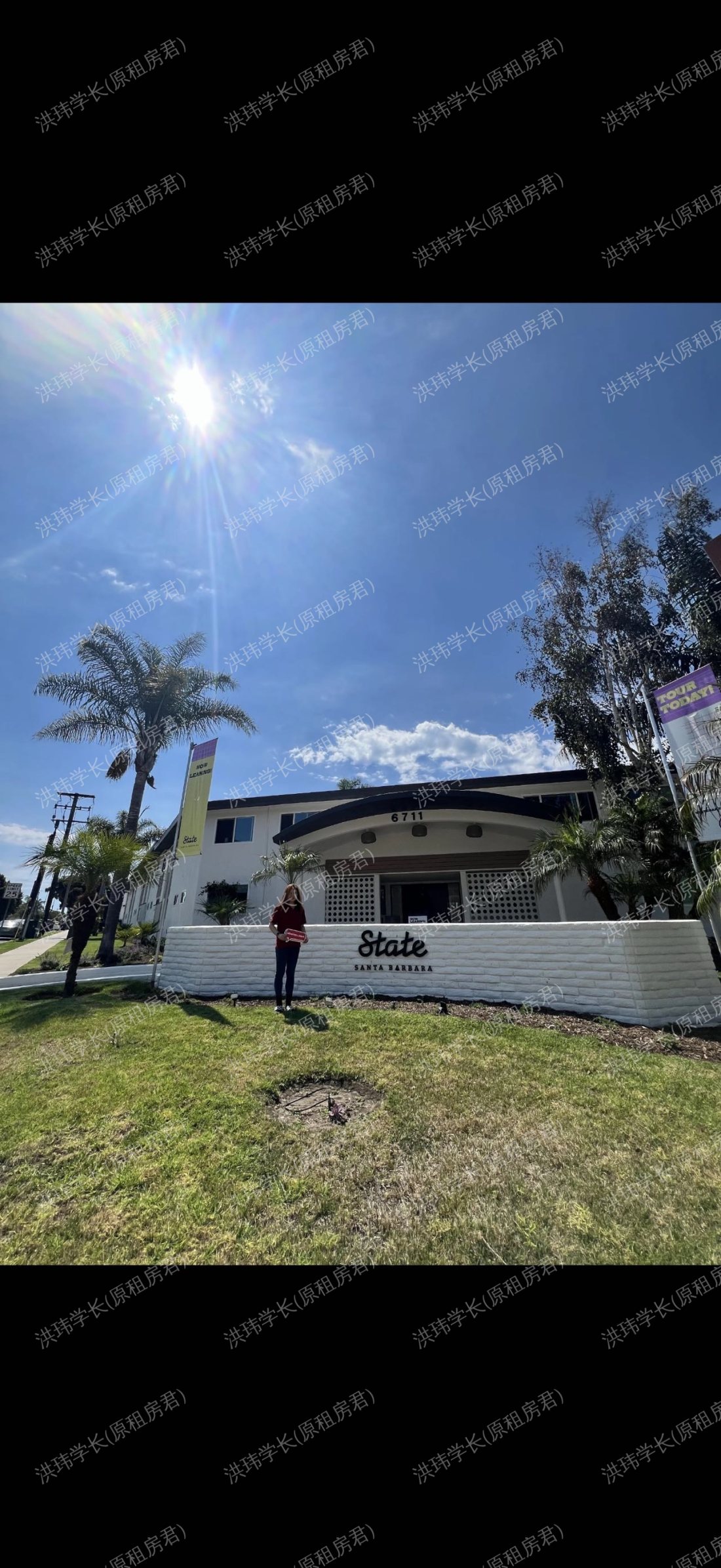 State of Santa Barbara 公寓