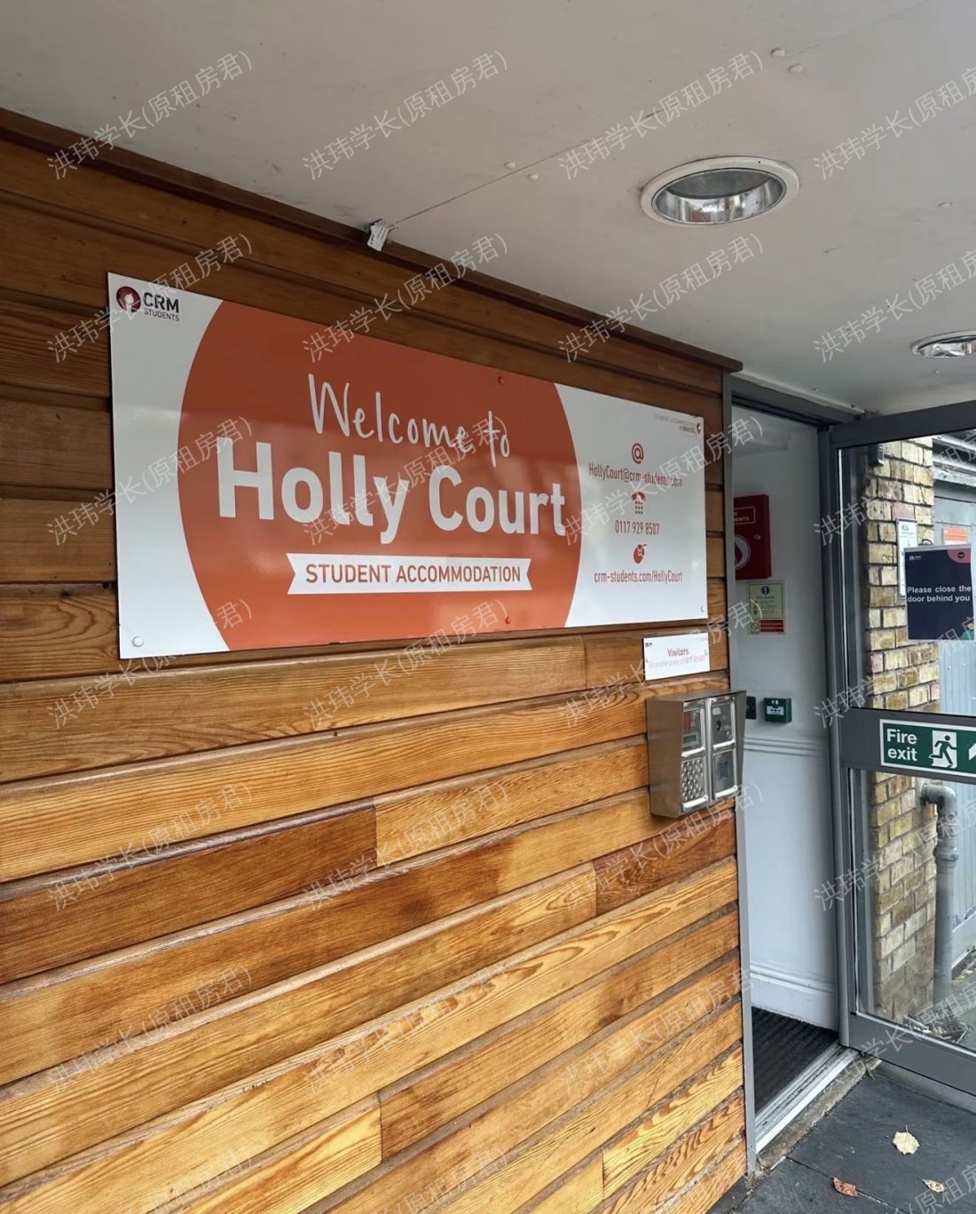 holly court公寓
