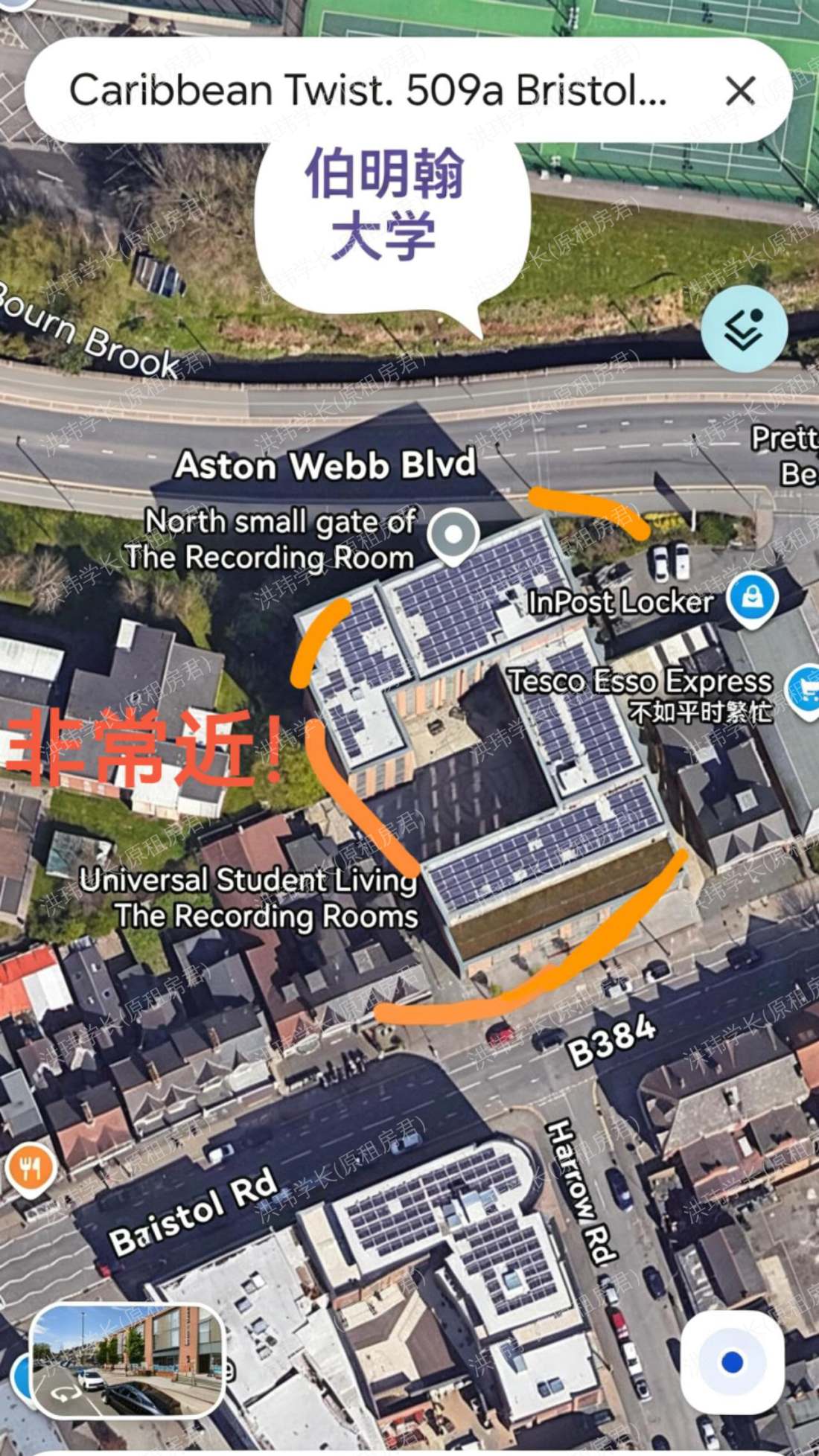 The Recording Rooms公寓