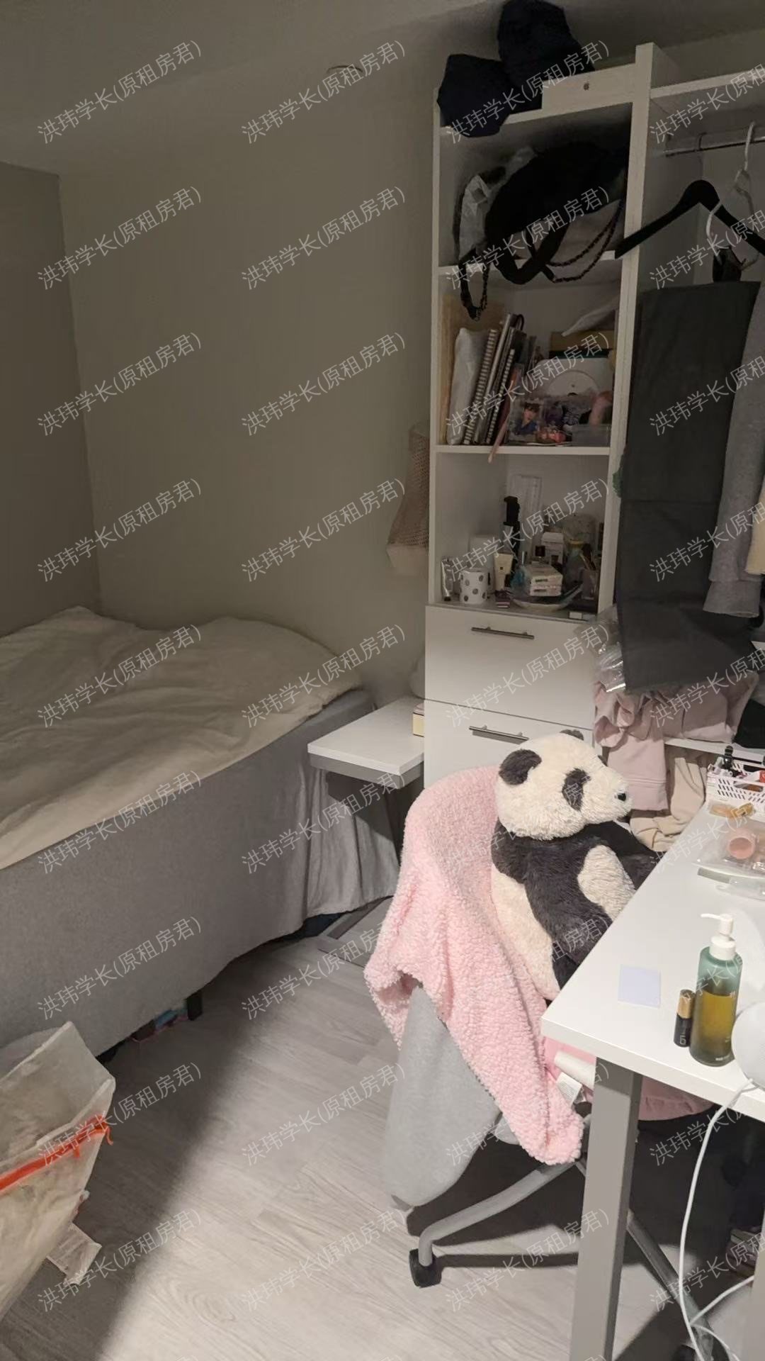ALMA公寓