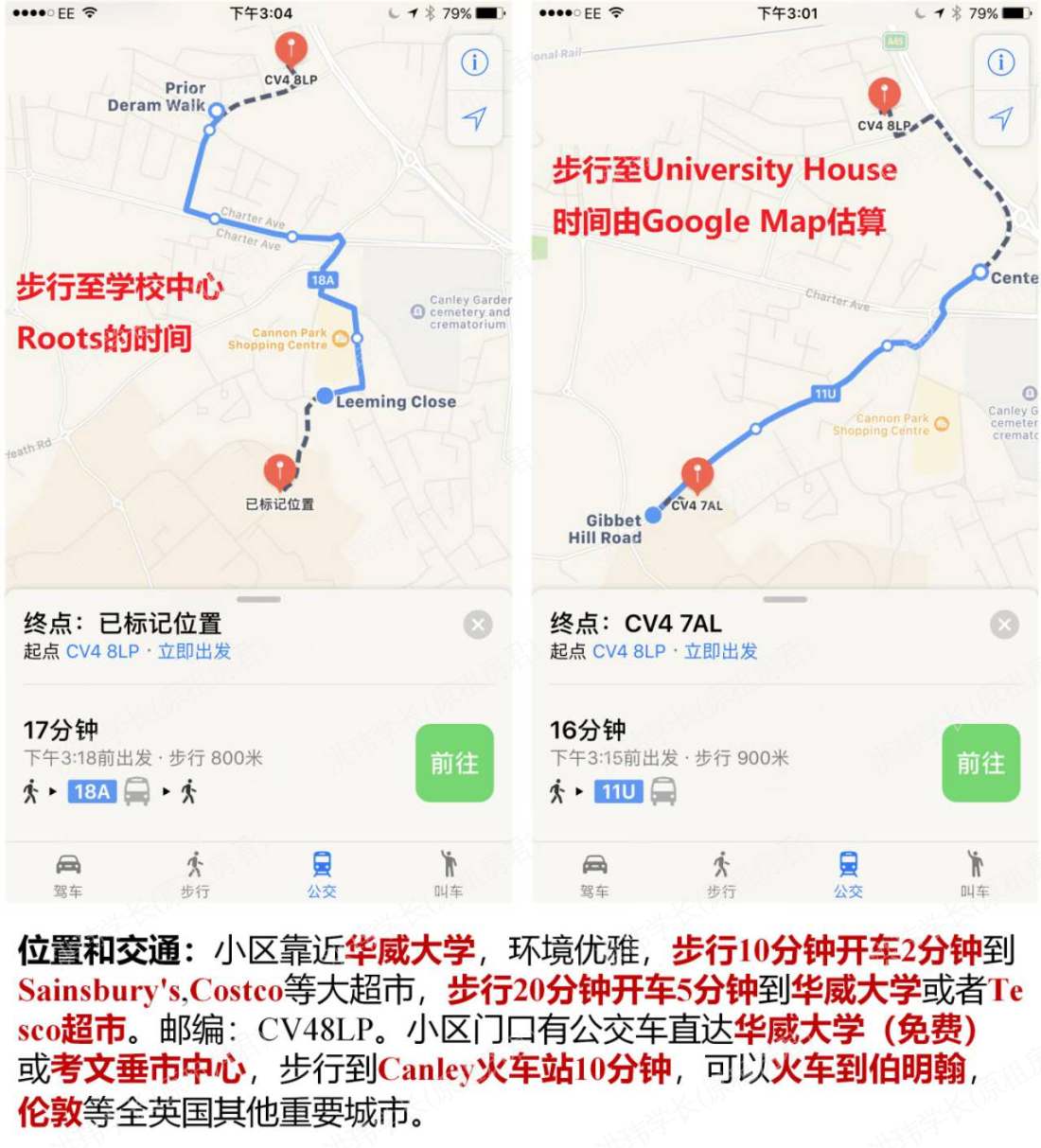 White Willow Park公寓