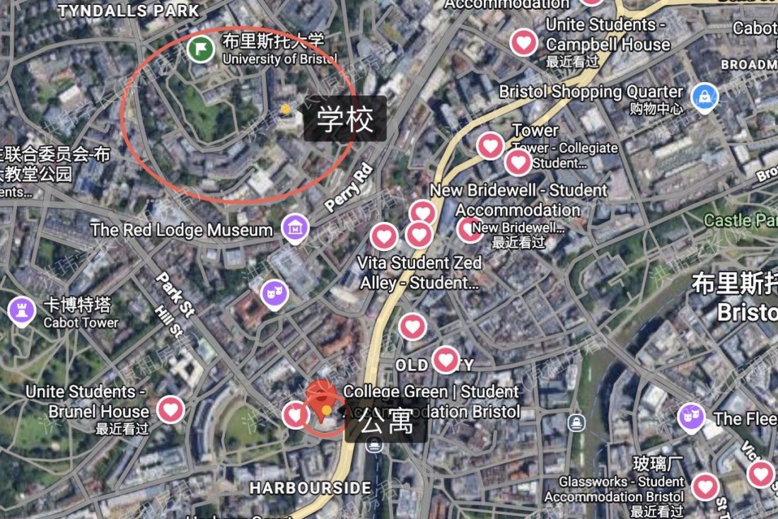 College Green公寓