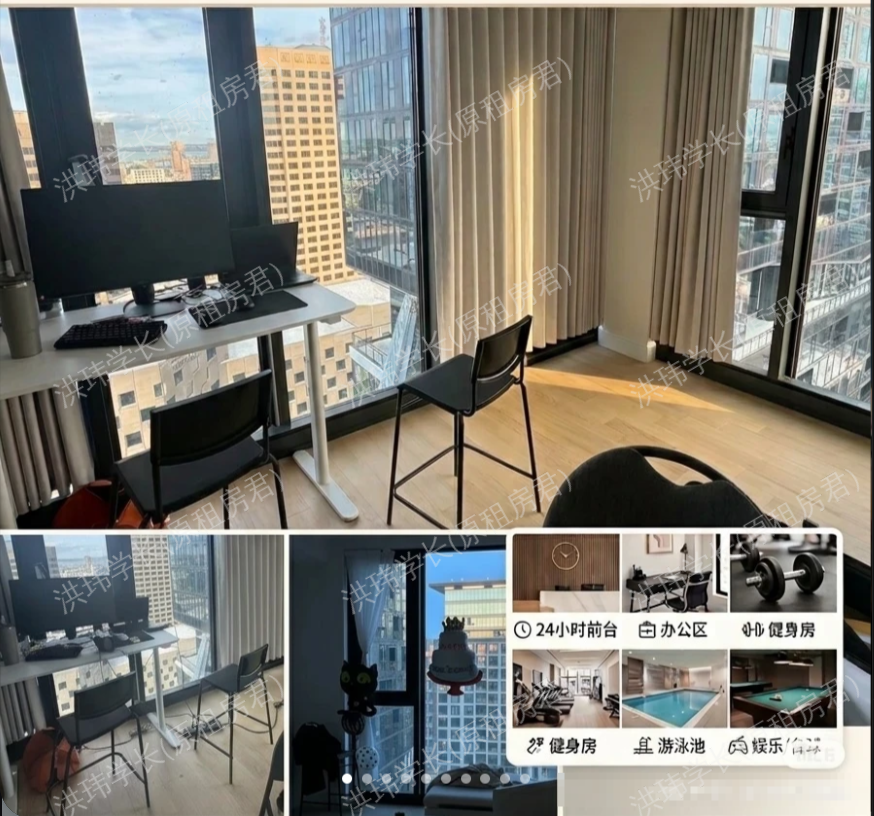 Maestria公寓