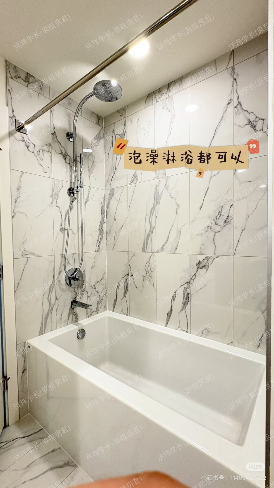 iCon Southgate city公寓