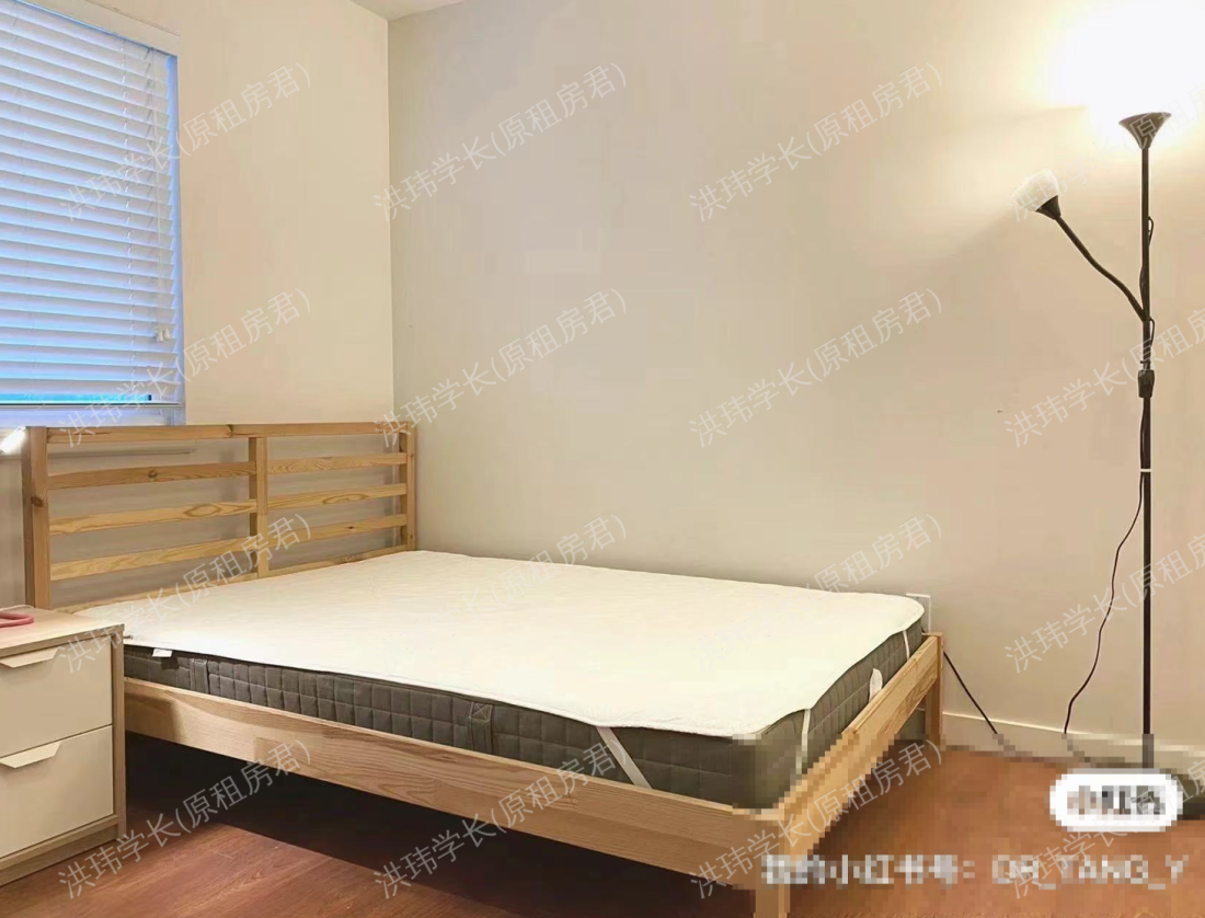 House公寓