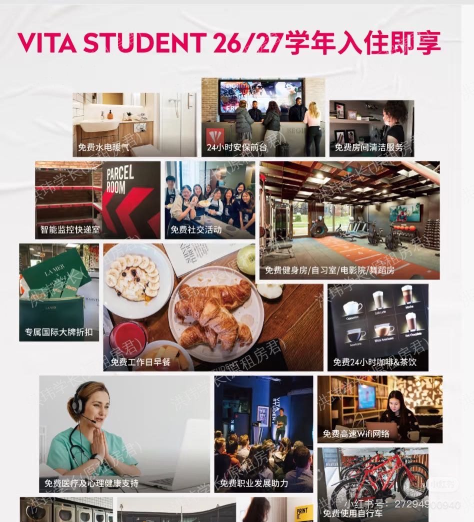 Vita Lewisham Exchange公寓