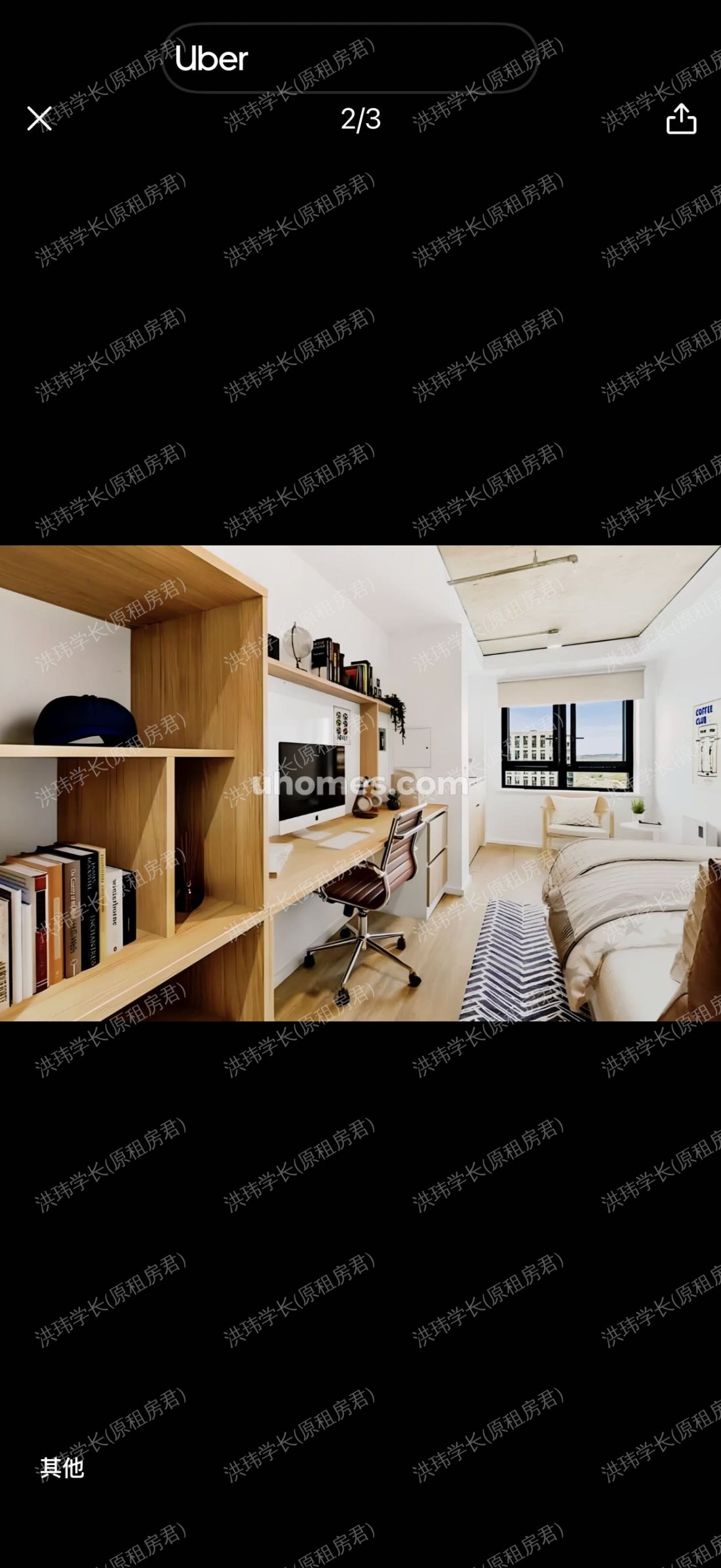 Canvas Arthur House公寓