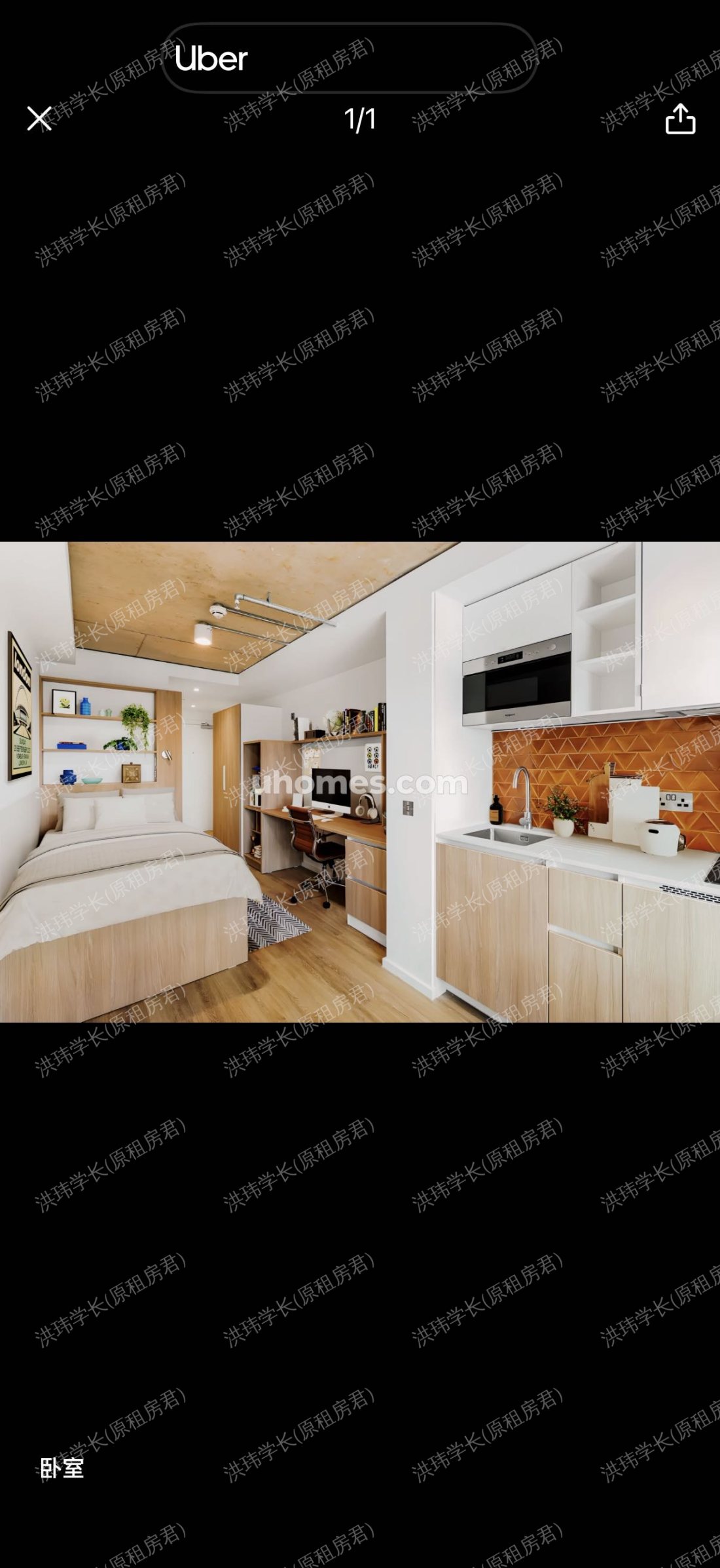 Canvas Arthur House公寓