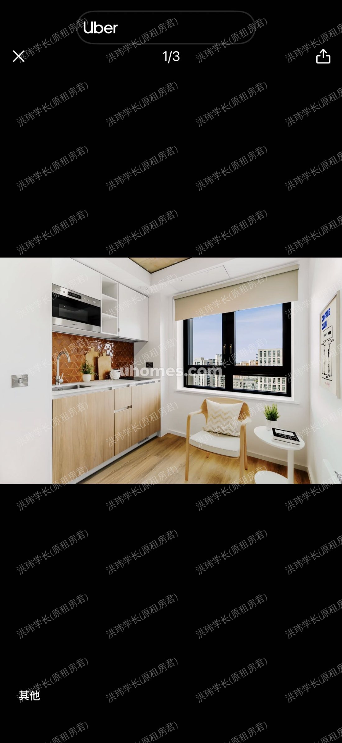 Canvas Arthur House公寓
