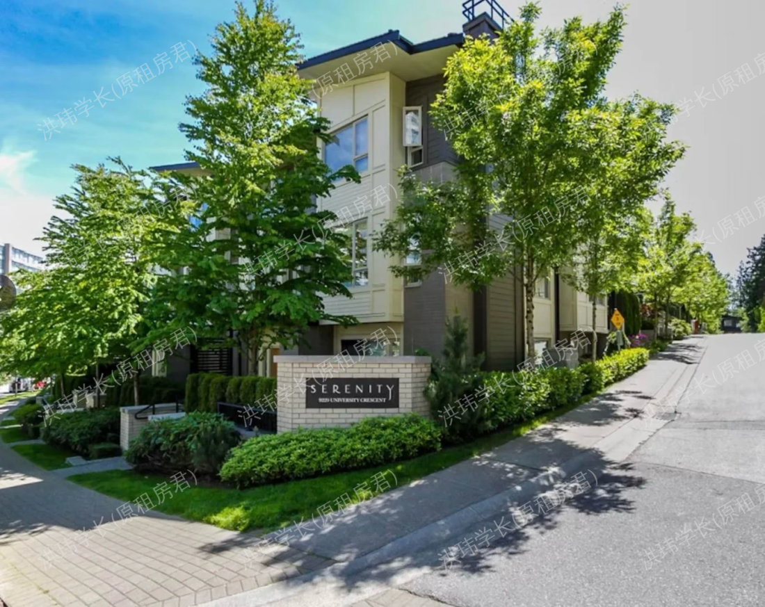 UniverCity 社区 Townhouse 联排住宅公寓