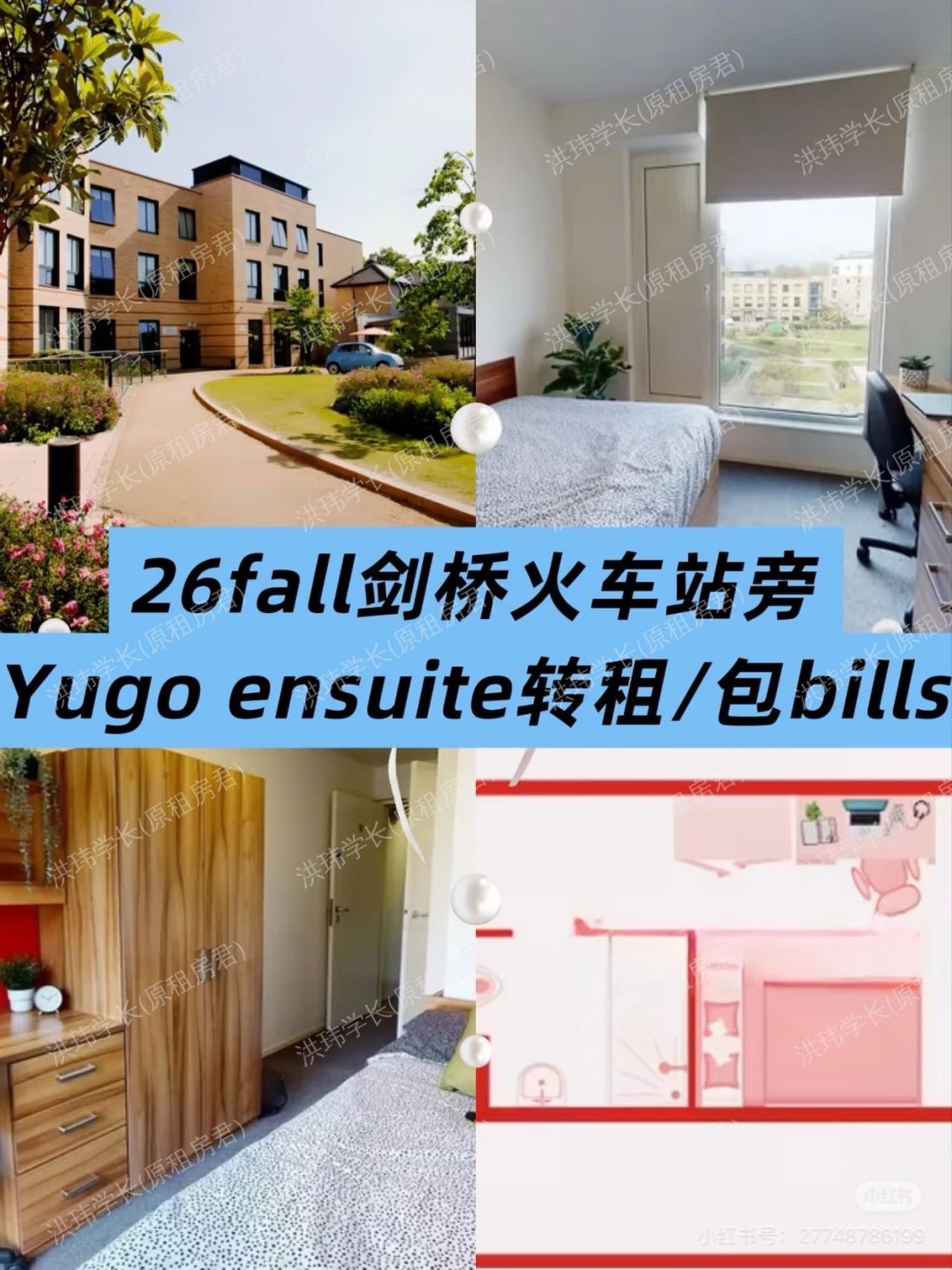 ashton house, Brookgate公寓