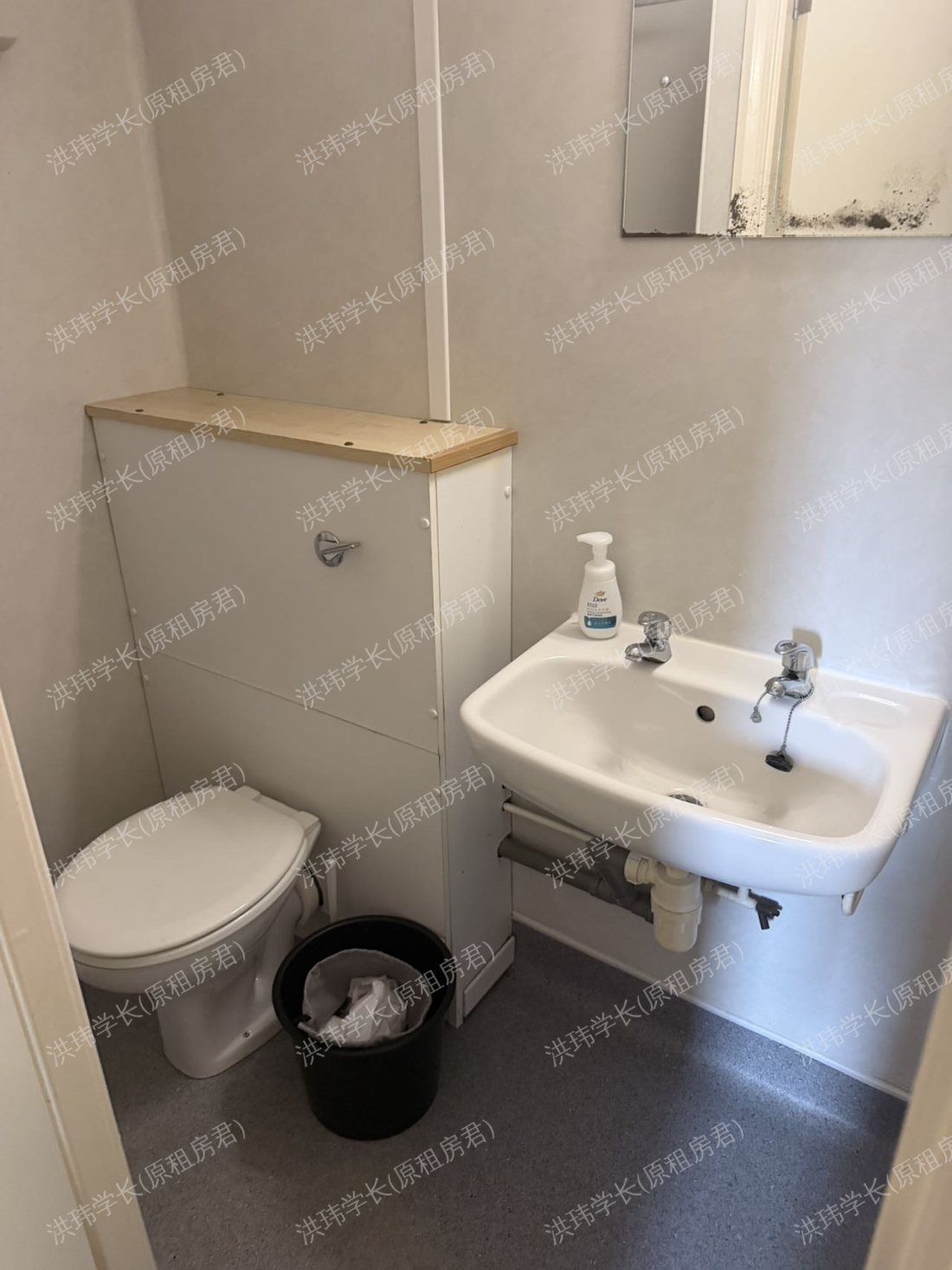 HSE 29/02 Erasmus Park Halls Easton Lane Winnall Wincheste公寓