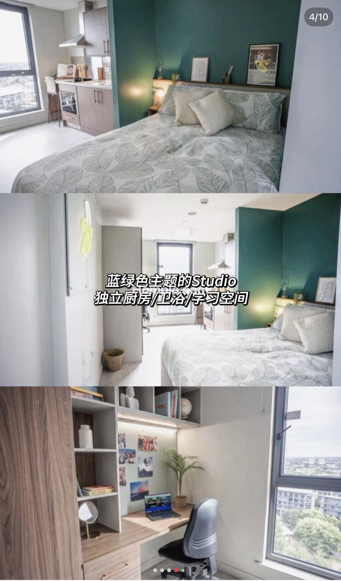 The Toybox apartment