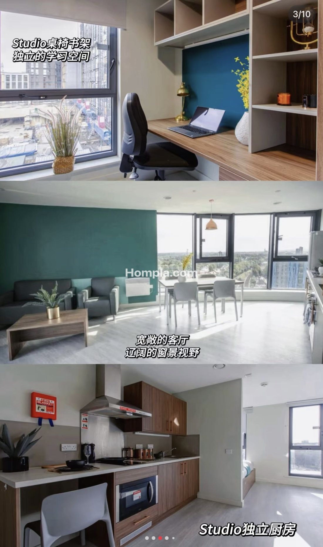 The Toybox apartment