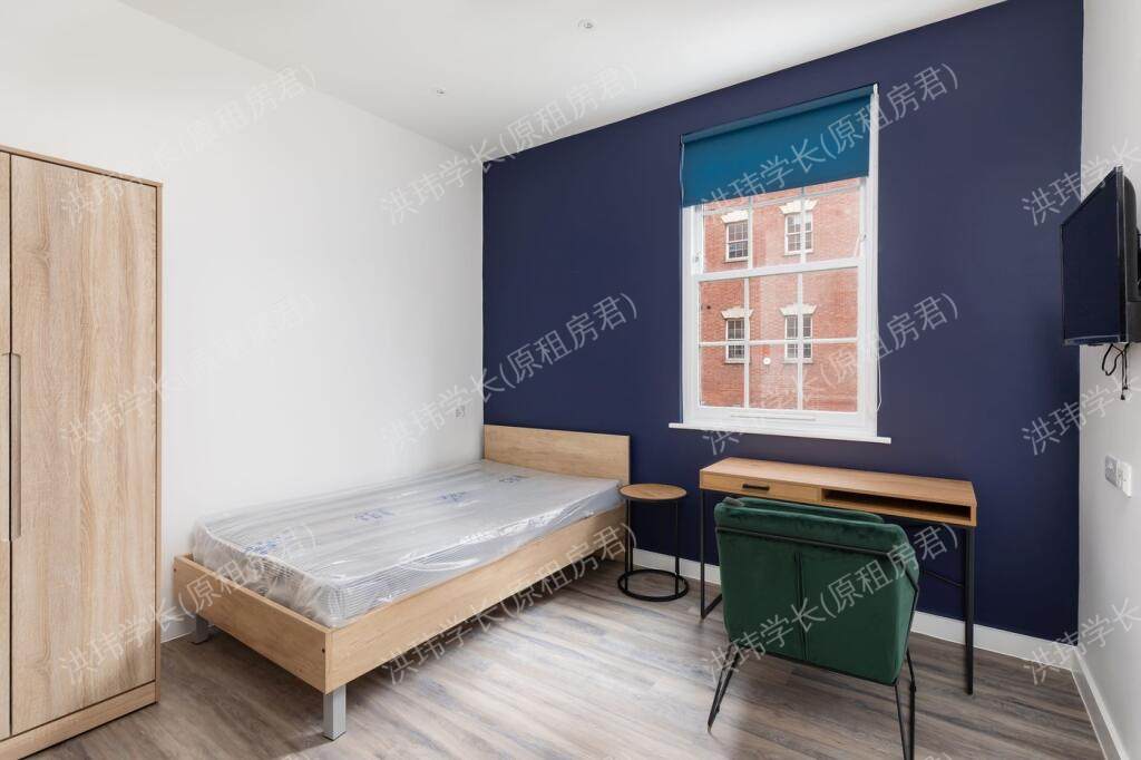 New Bond House公寓