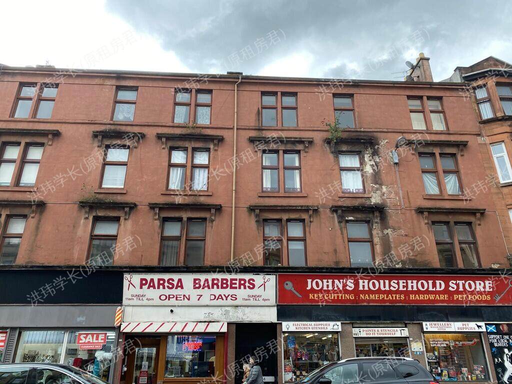 58-62 Westmuir St公寓