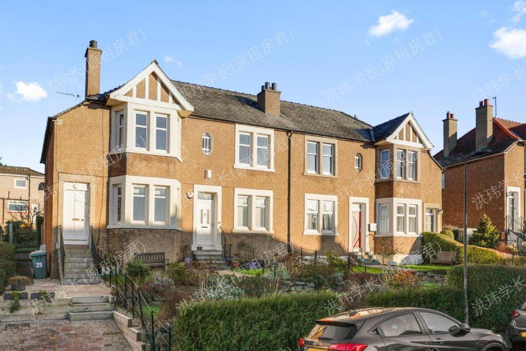21 Corstorphine Hill Ave公寓