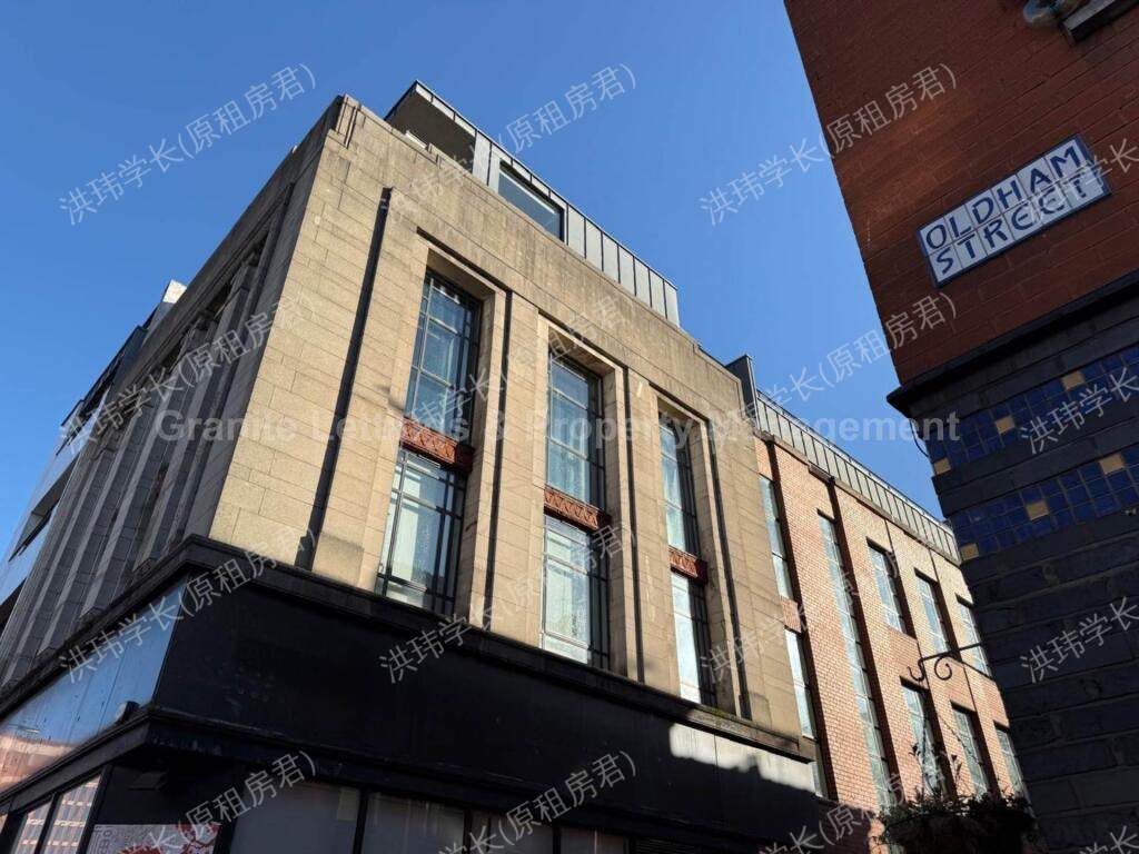 94 Oldham St公寓