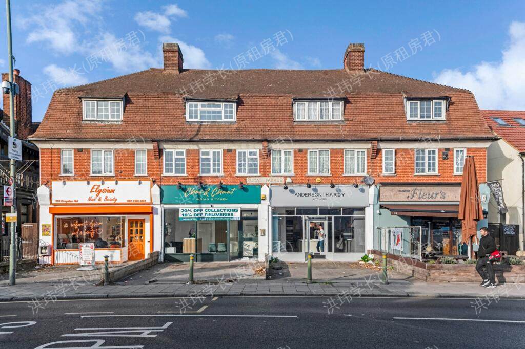 120A Croydon Rd公寓