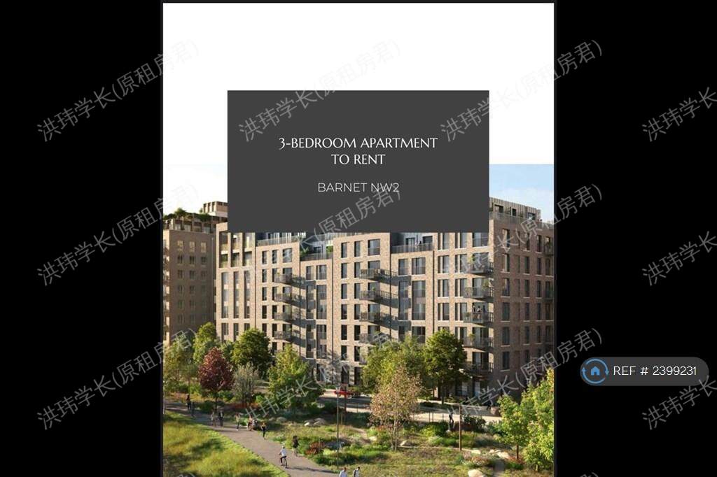 Delamarre House | Brent Cross Town公寓
