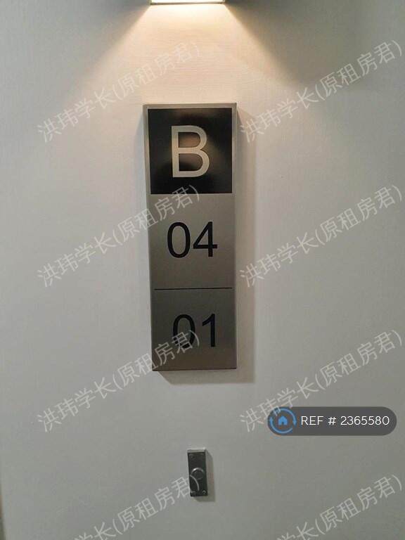 1 Watson St公寓