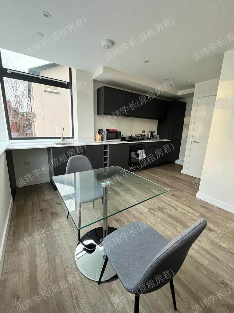 Paragon House公寓