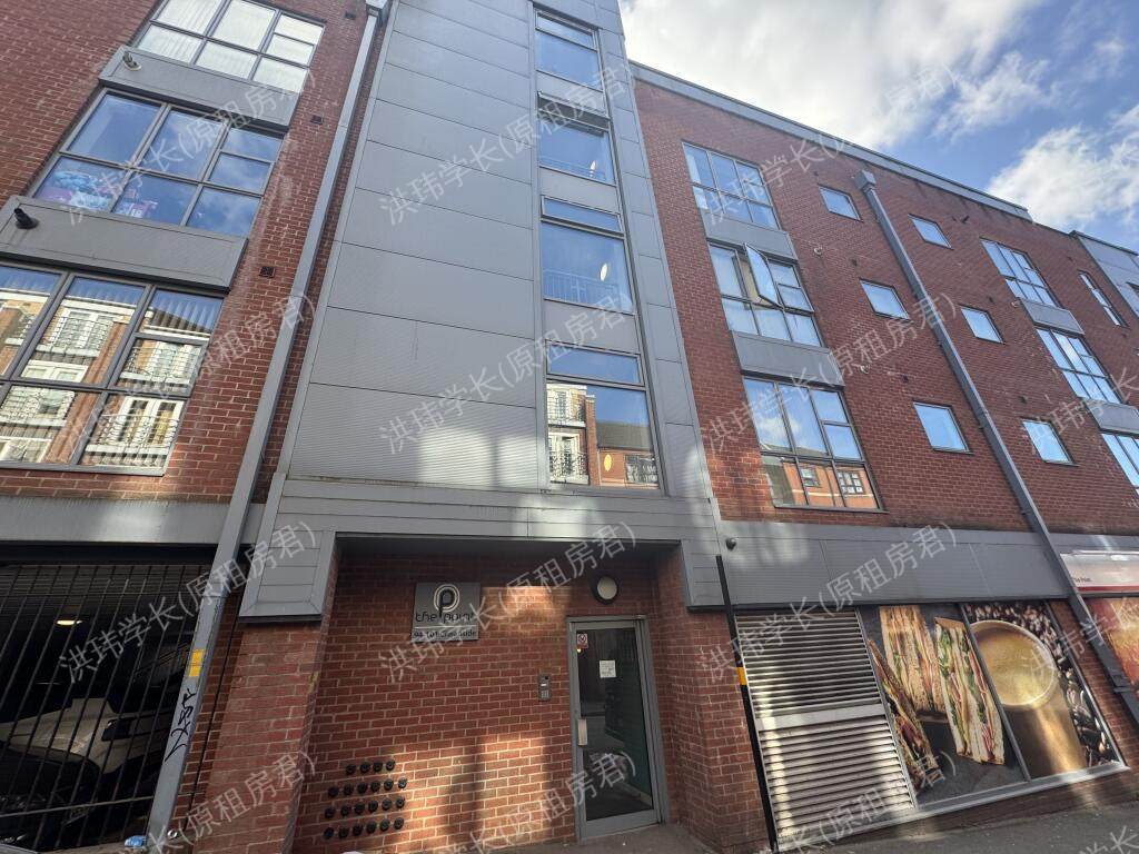 108-109 Cheapside公寓